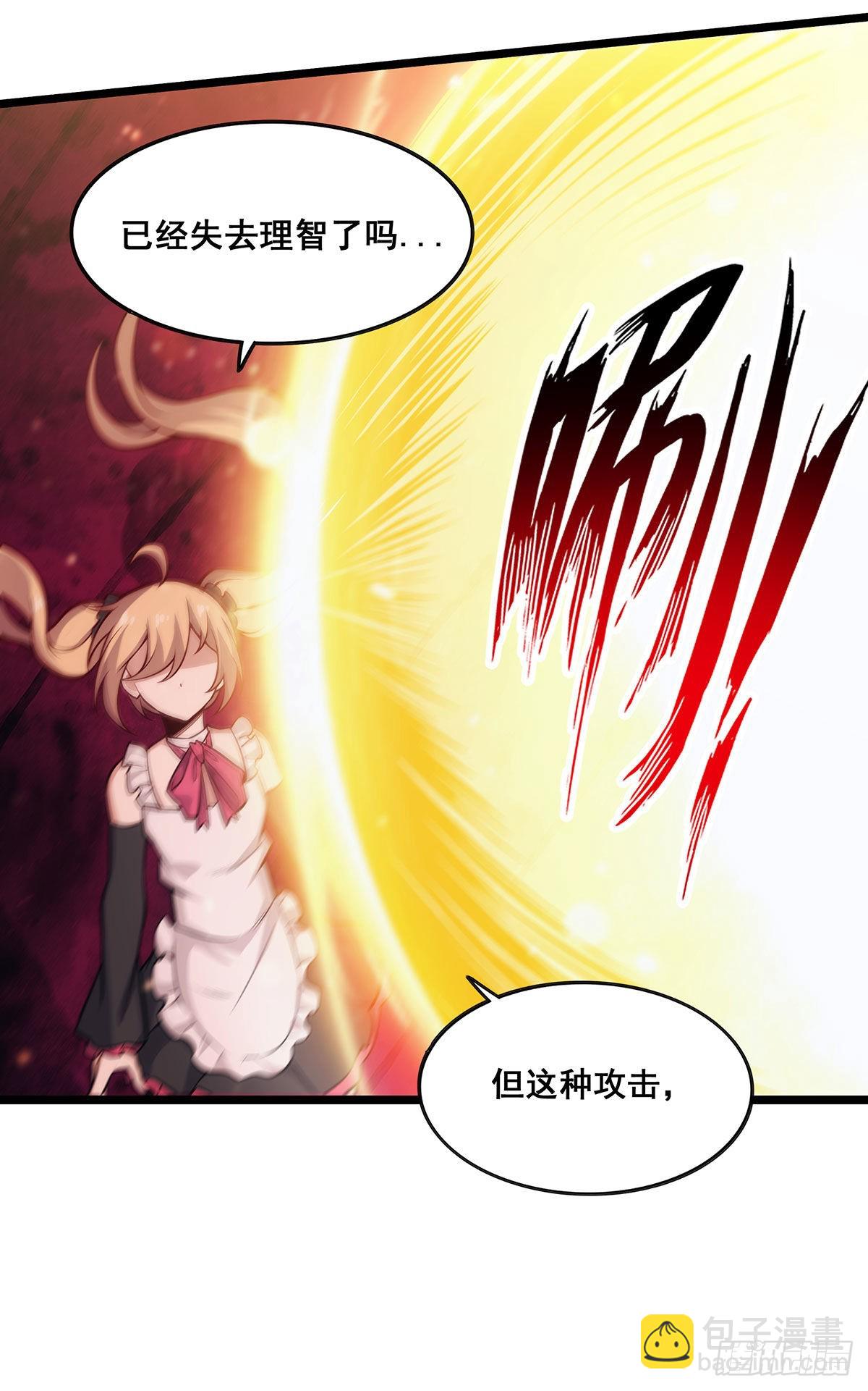 第285话 回赠18