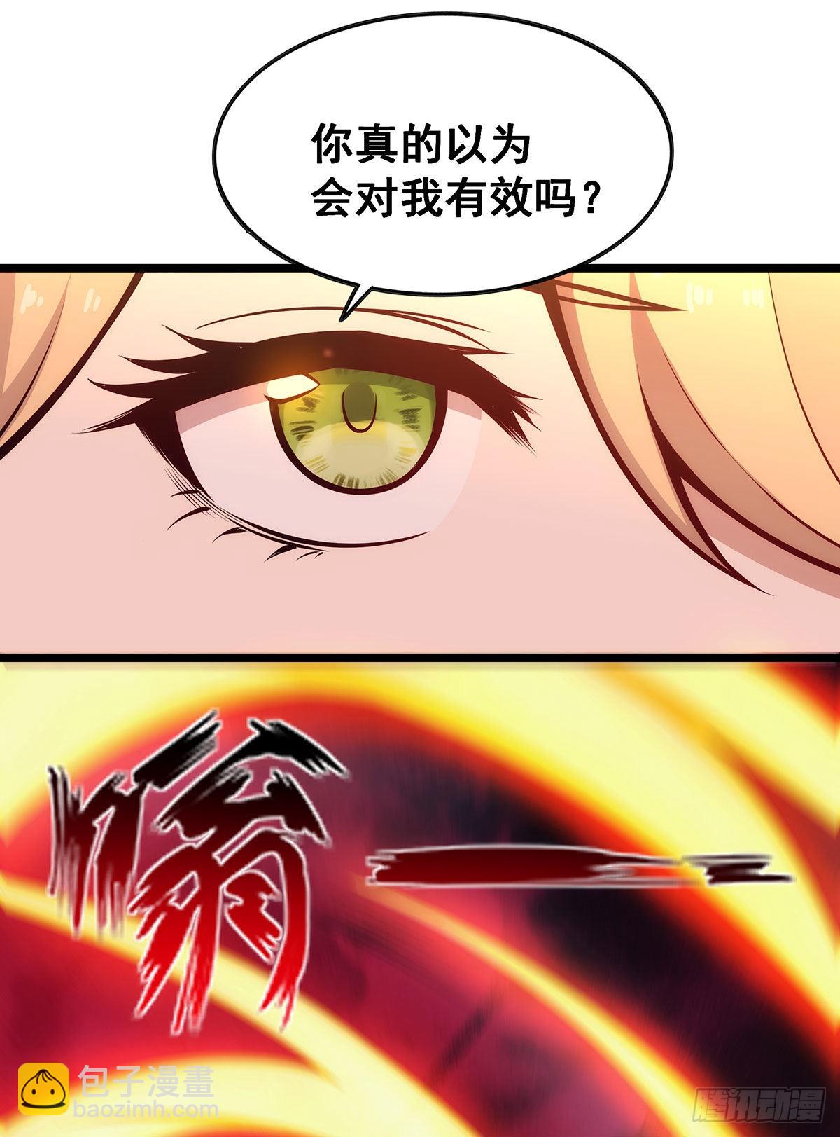 第285话 回赠19