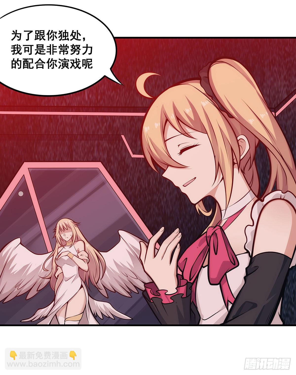 第285话 回赠2