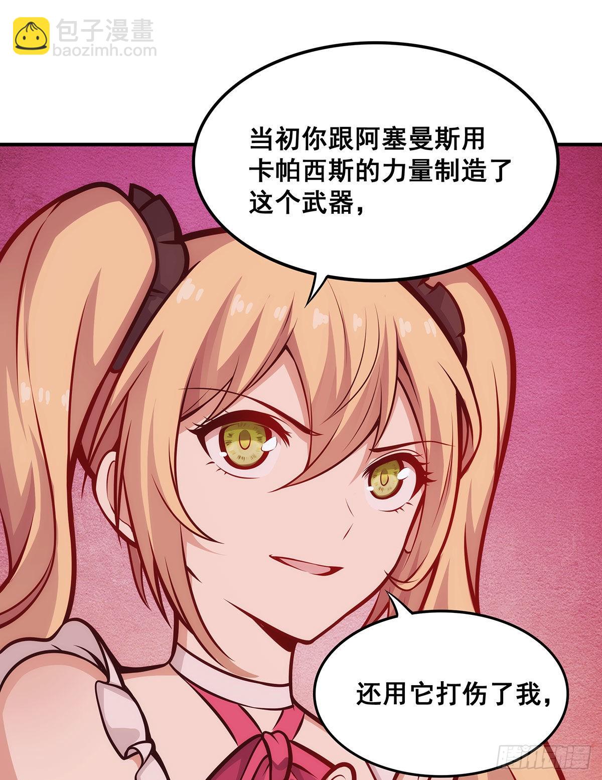 第285话 回赠3