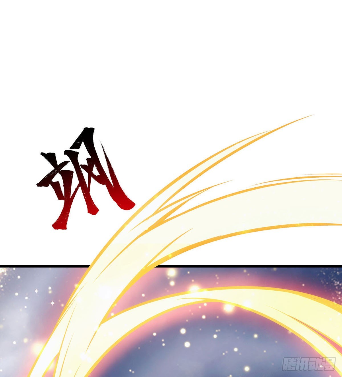 第285话 回赠32