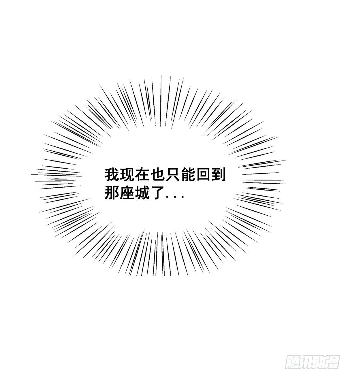 第285话 回赠35