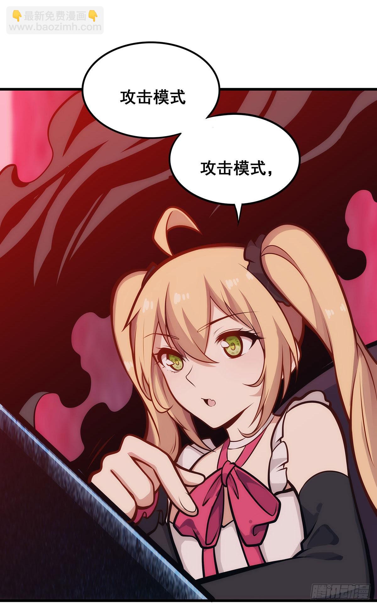 第285话 回赠36