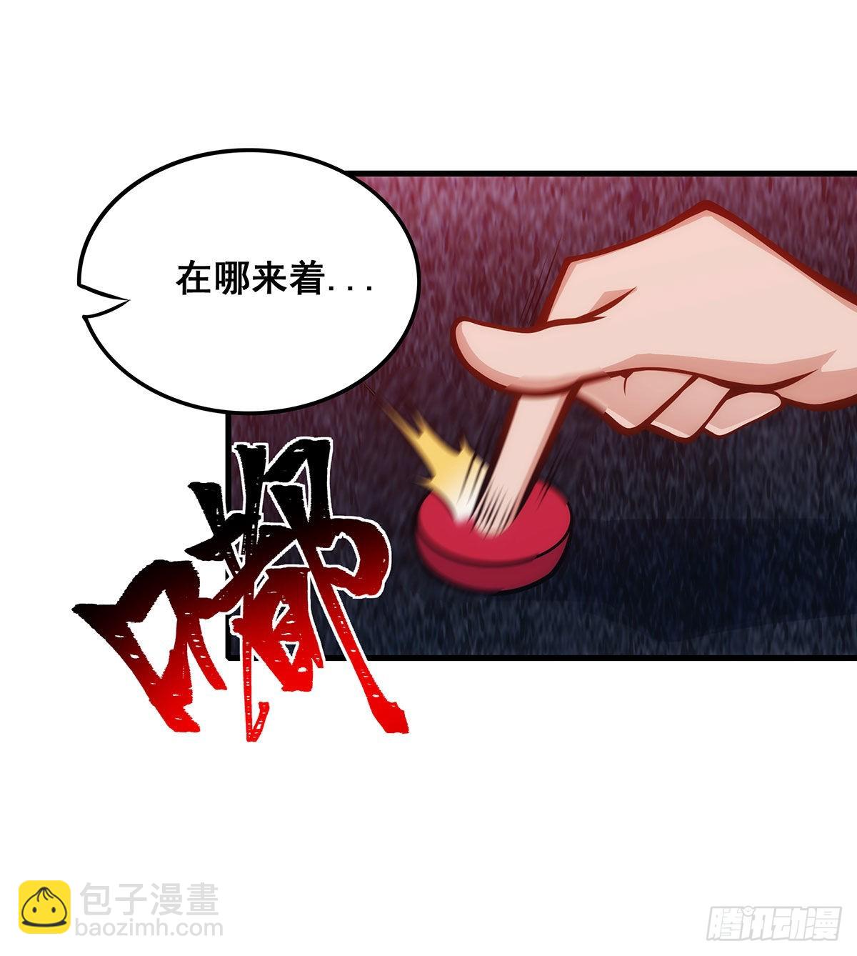 第285话 回赠37