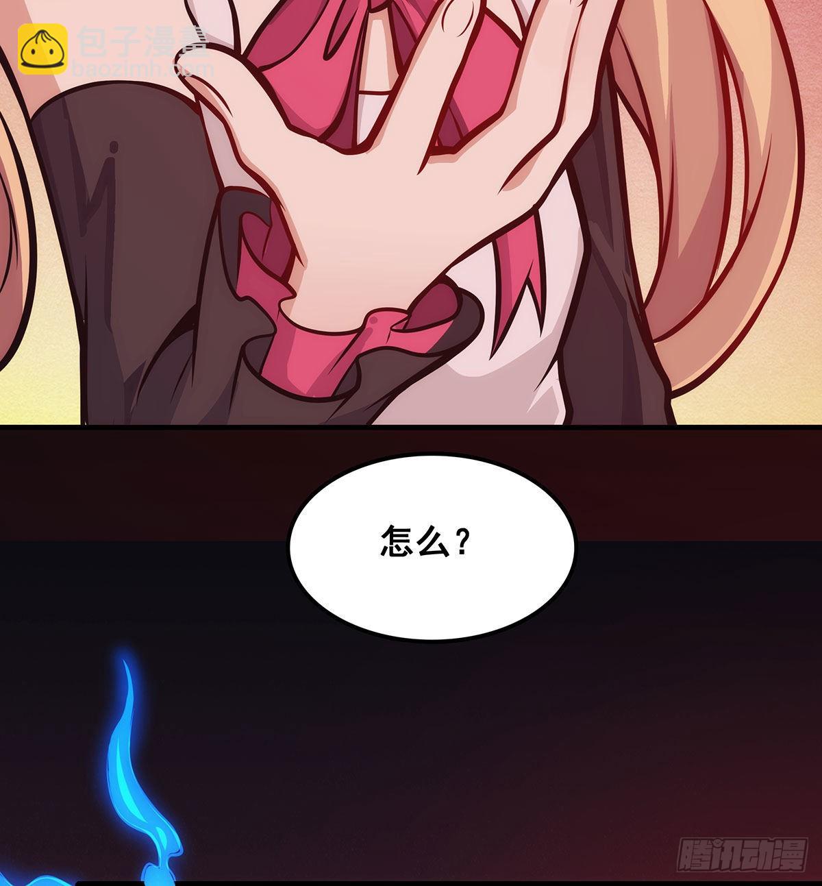 第285话 回赠4