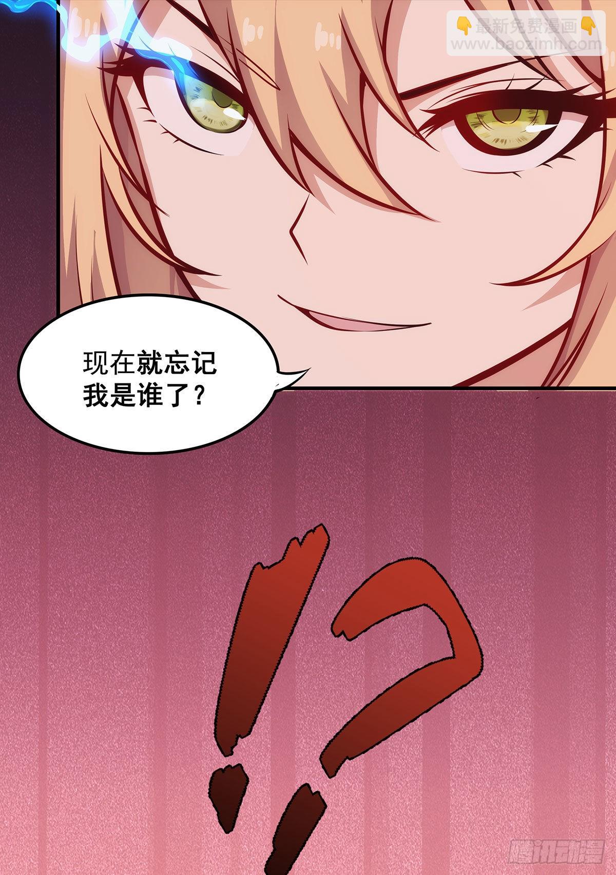 第285话 回赠5
