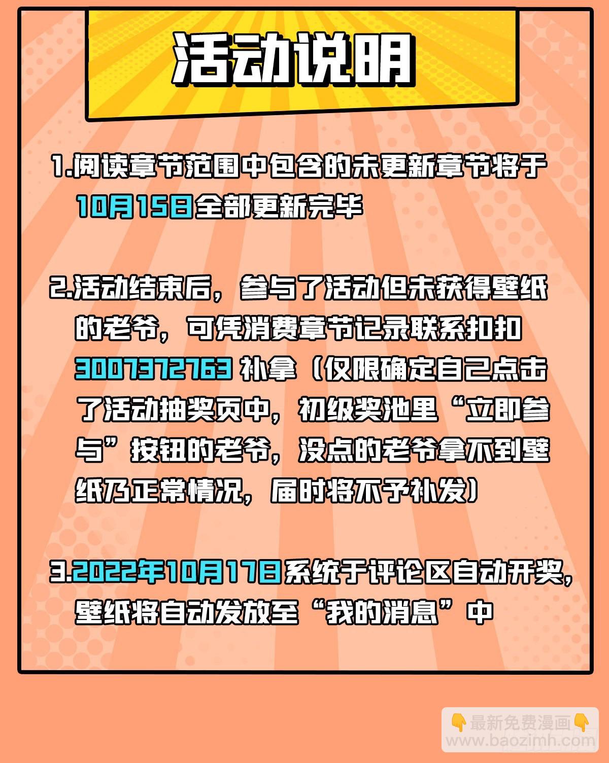 第285话 回赠62