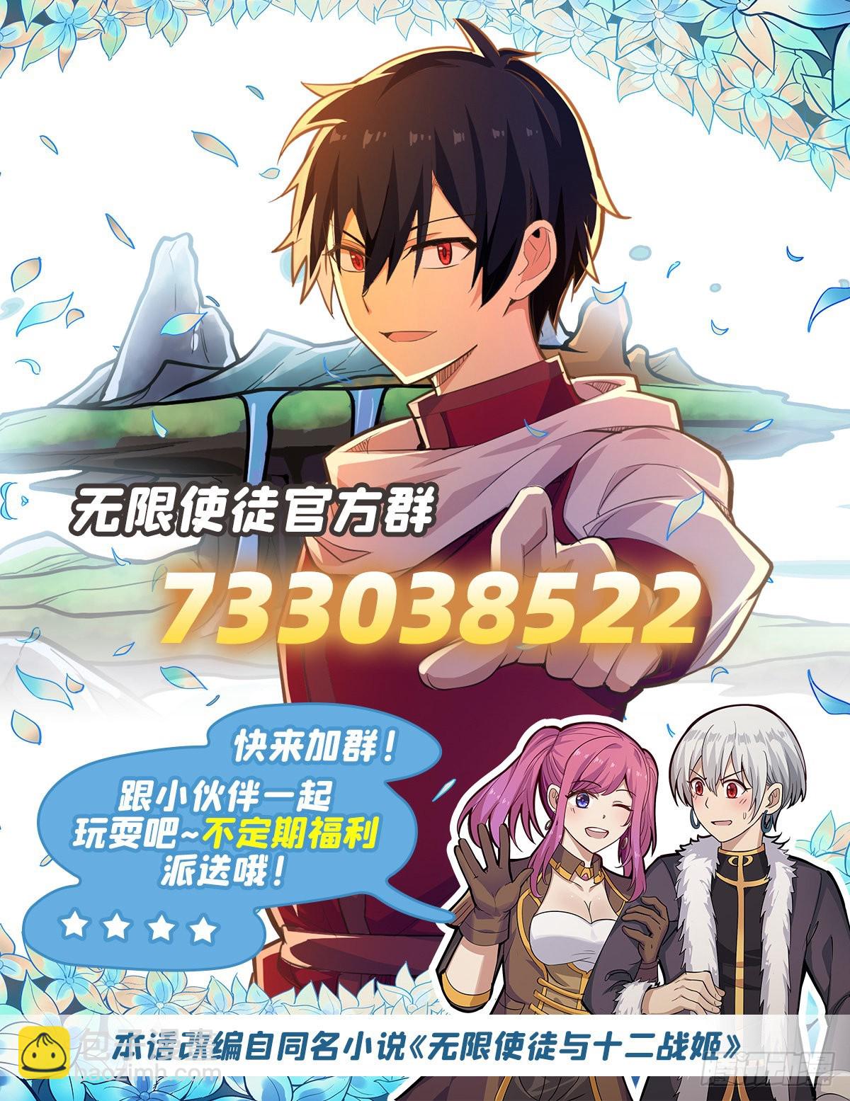 第285话 回赠63