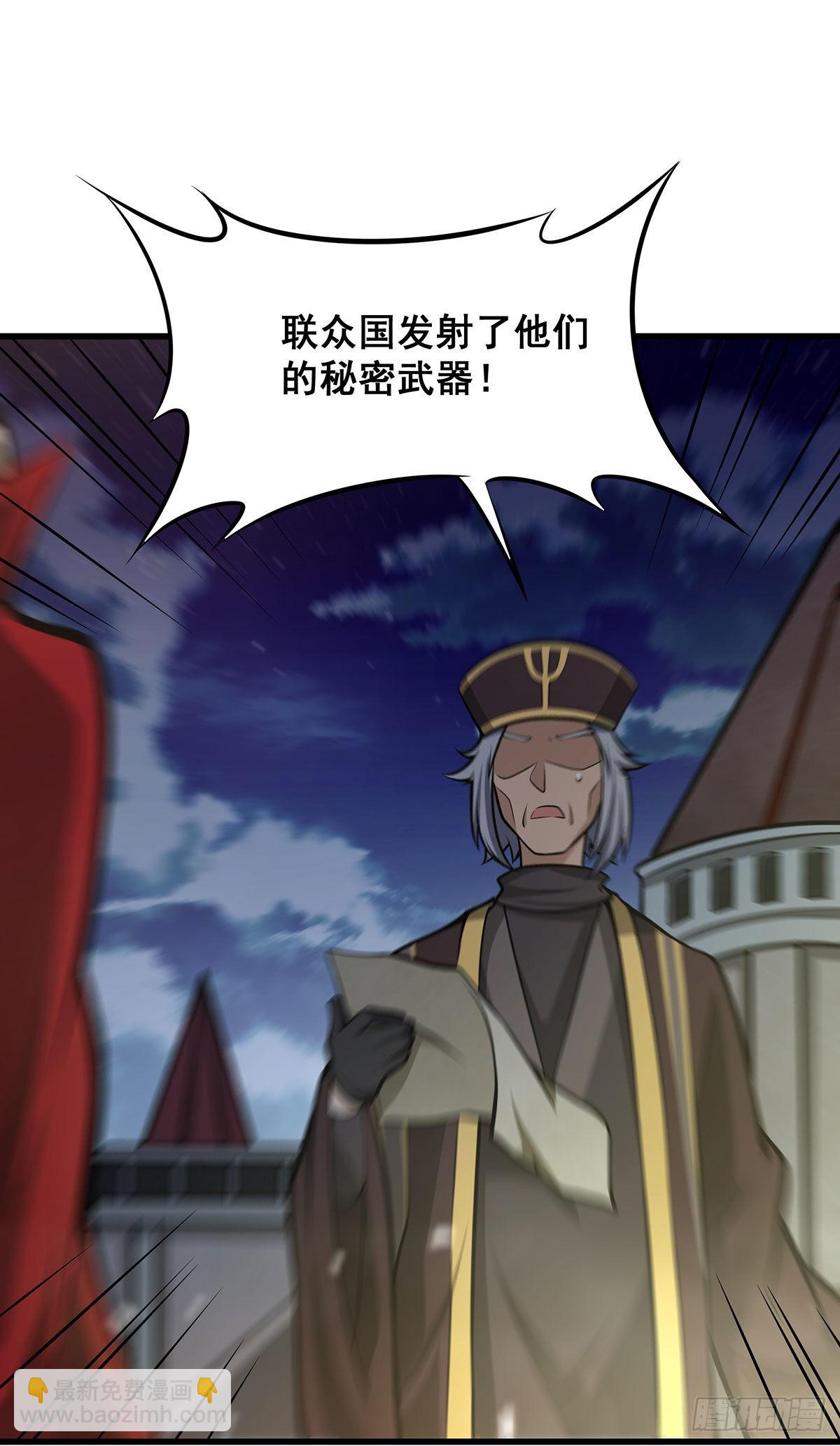 第286话 第七使徒11