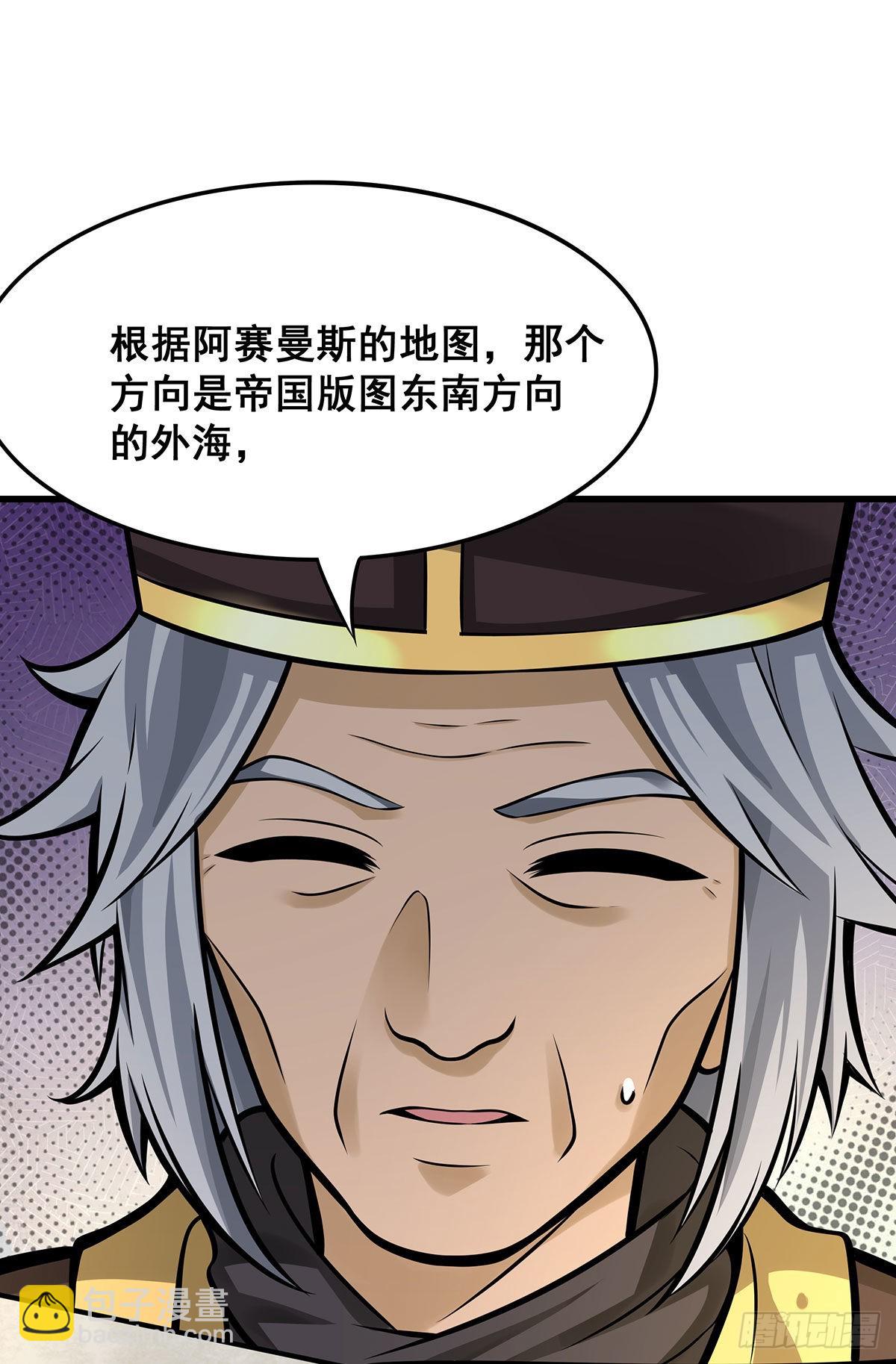 第286话 第七使徒14