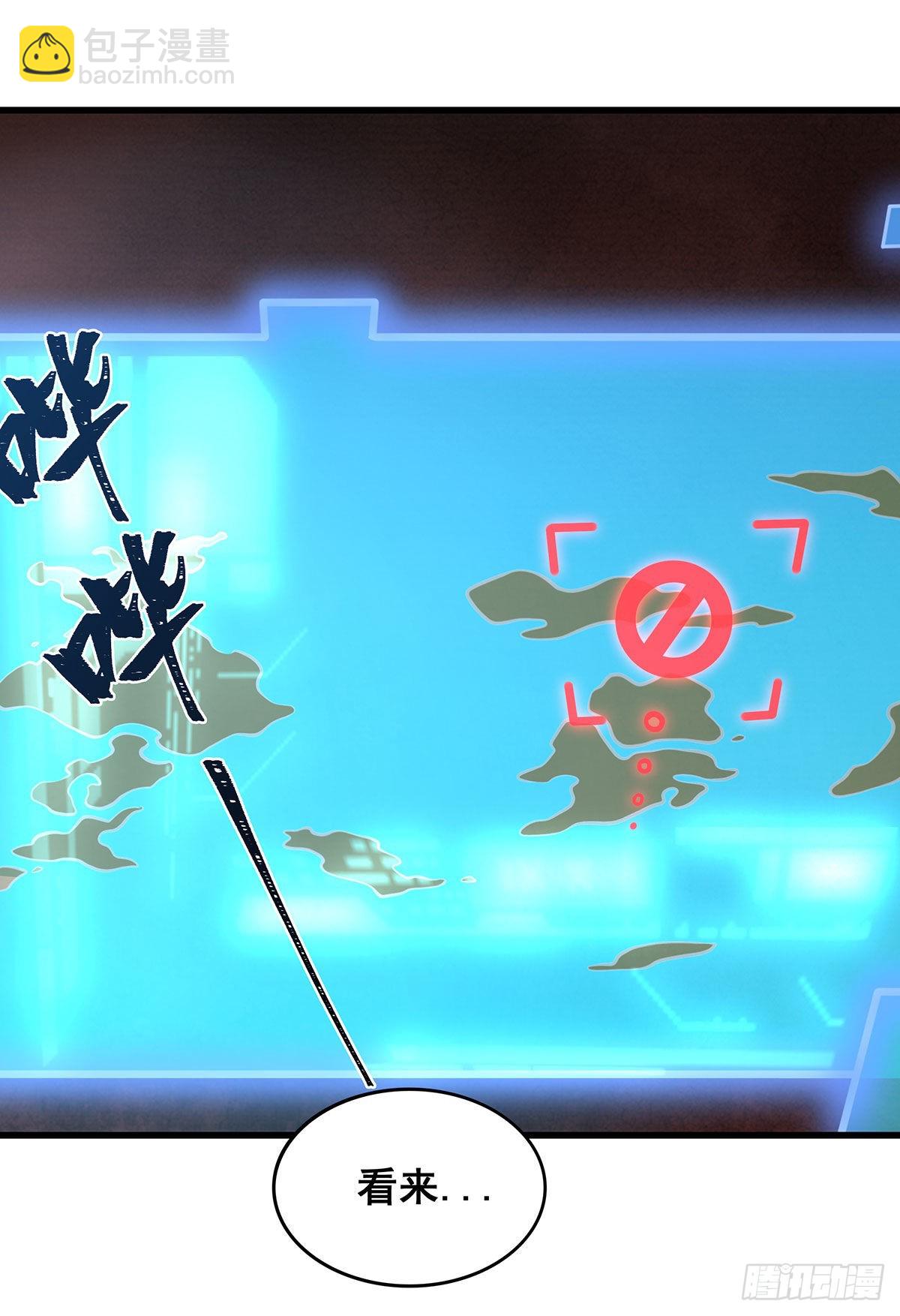 第286话 第七使徒24