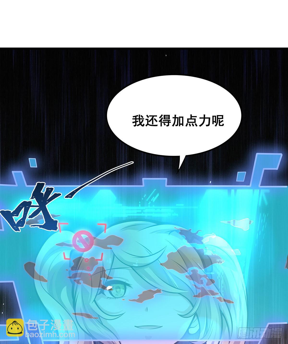 第286话 第七使徒25