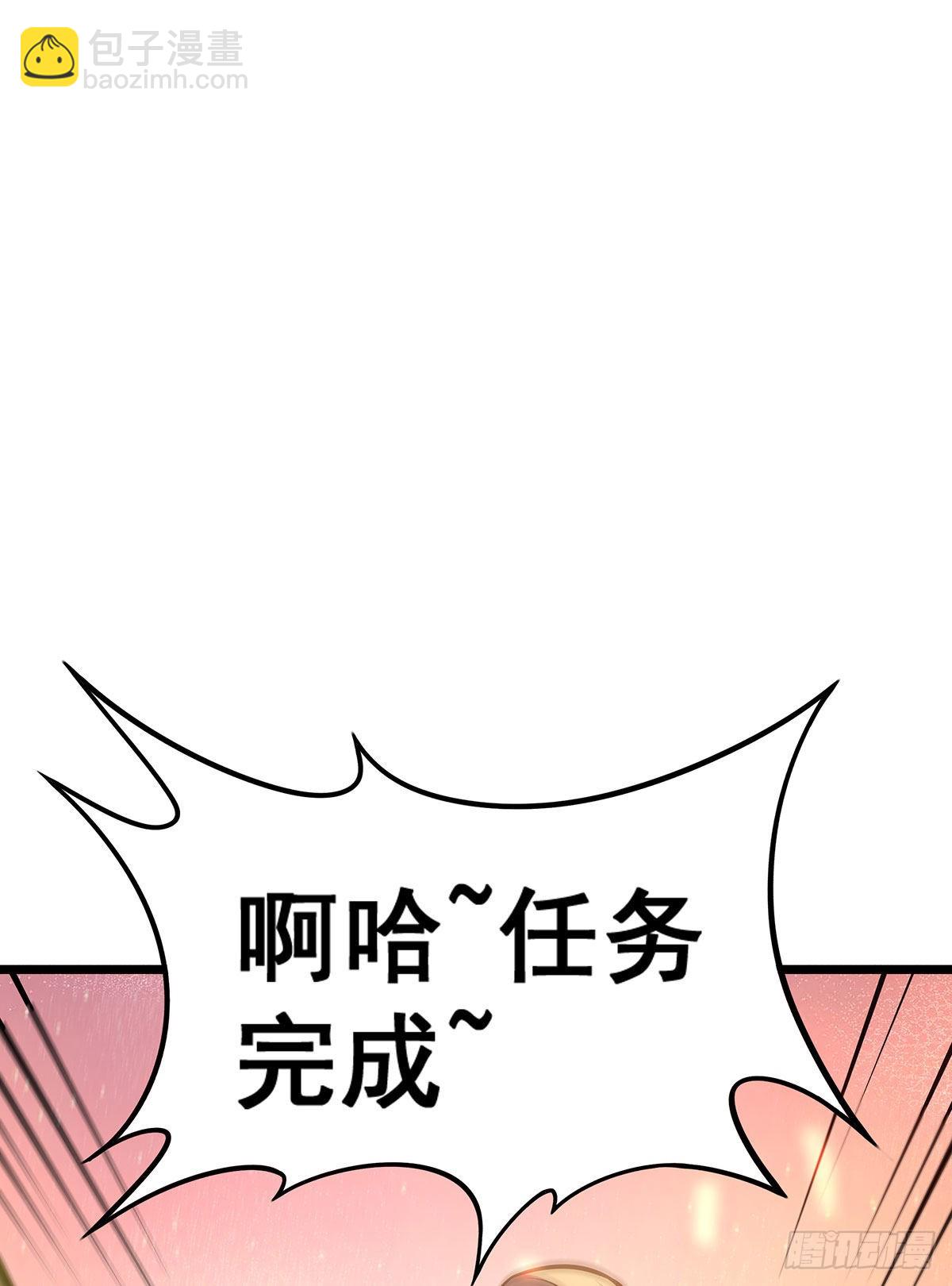 第286话 第七使徒42