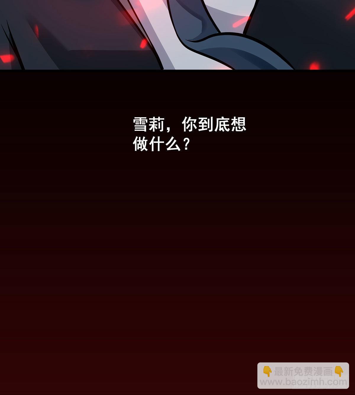 第286话 第七使徒5