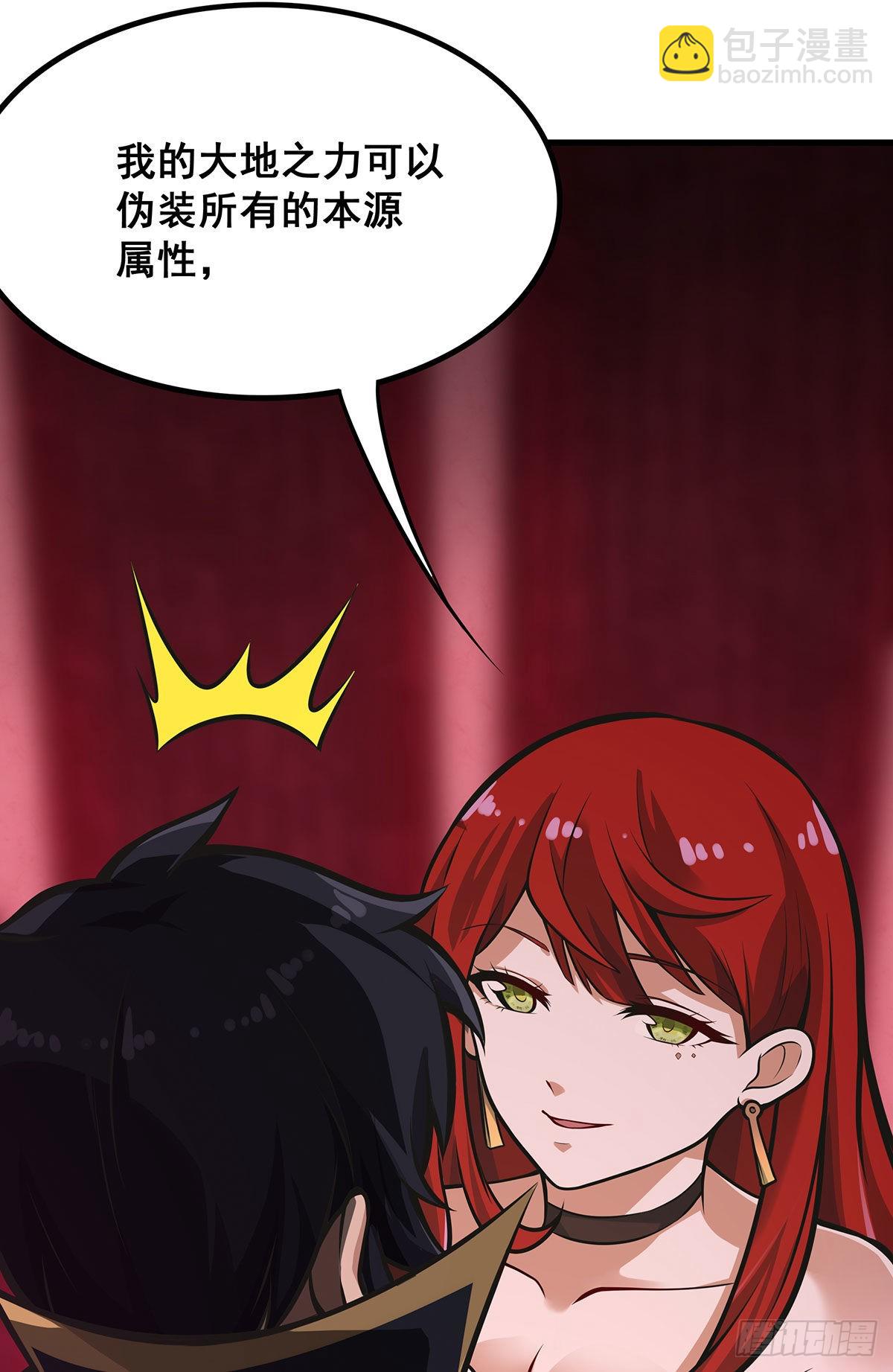 第286话 第七使徒67