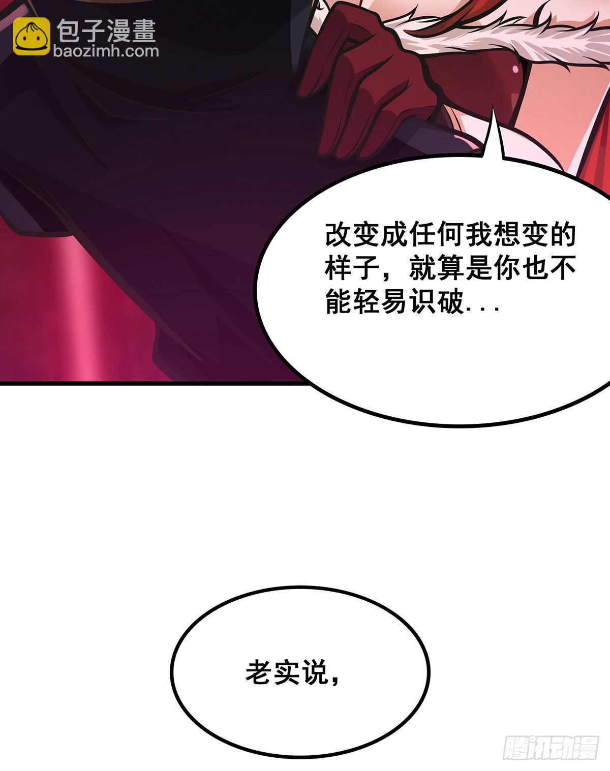 第286话 第七使徒68