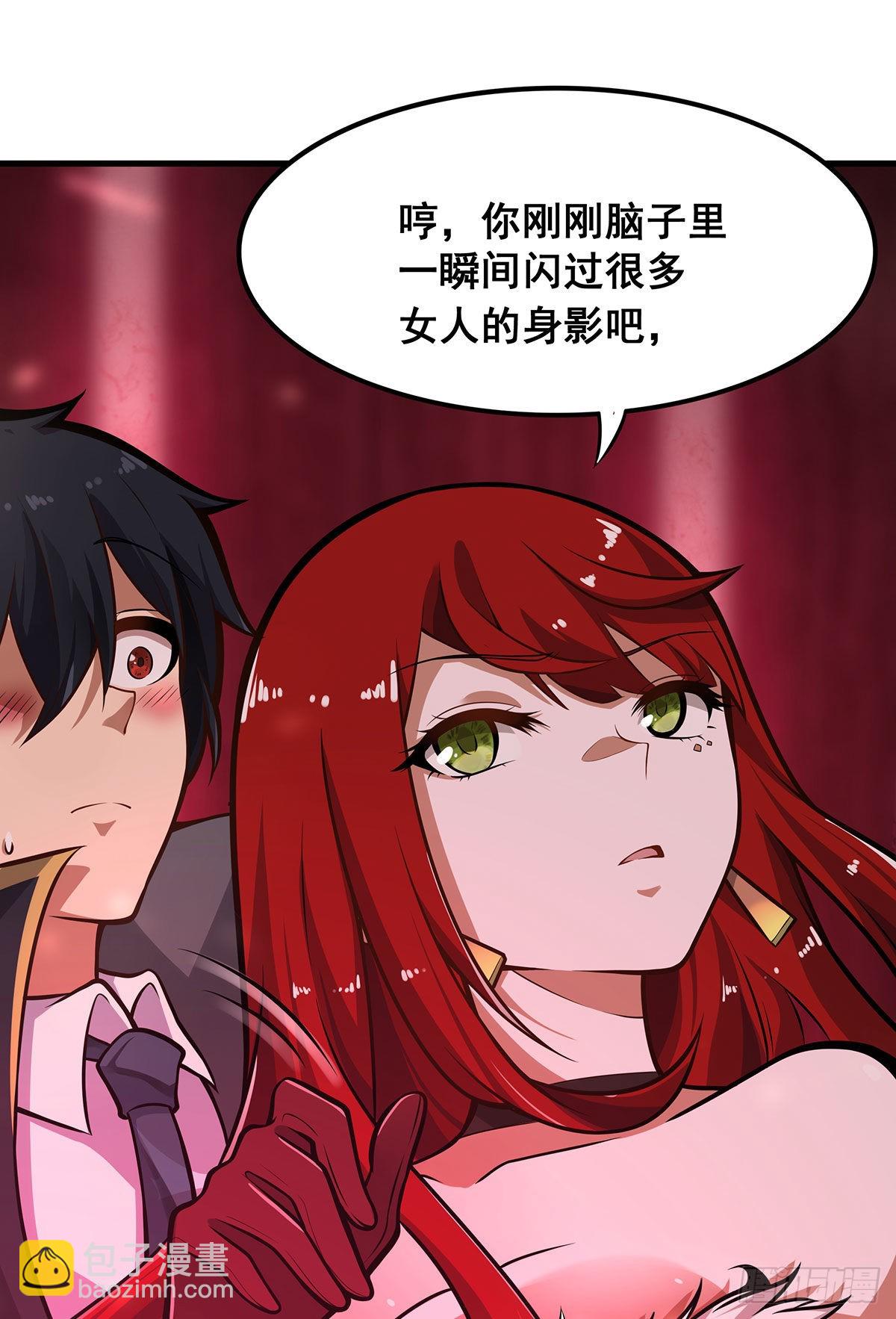 第286话 第七使徒72