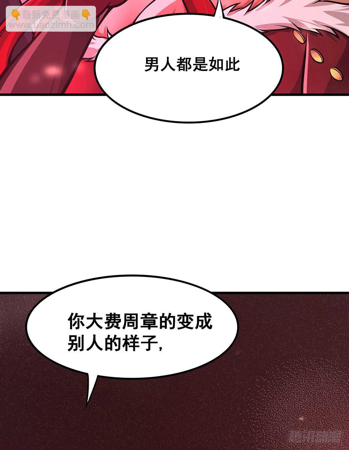 第286话 第七使徒73