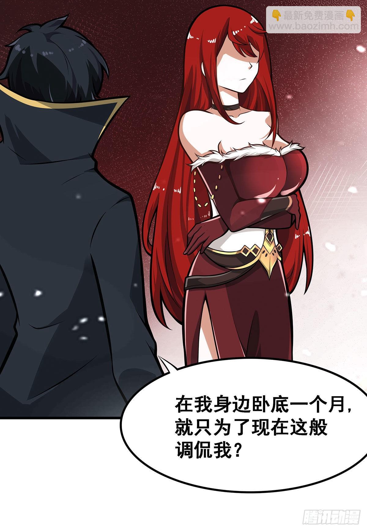 第286话 第七使徒74