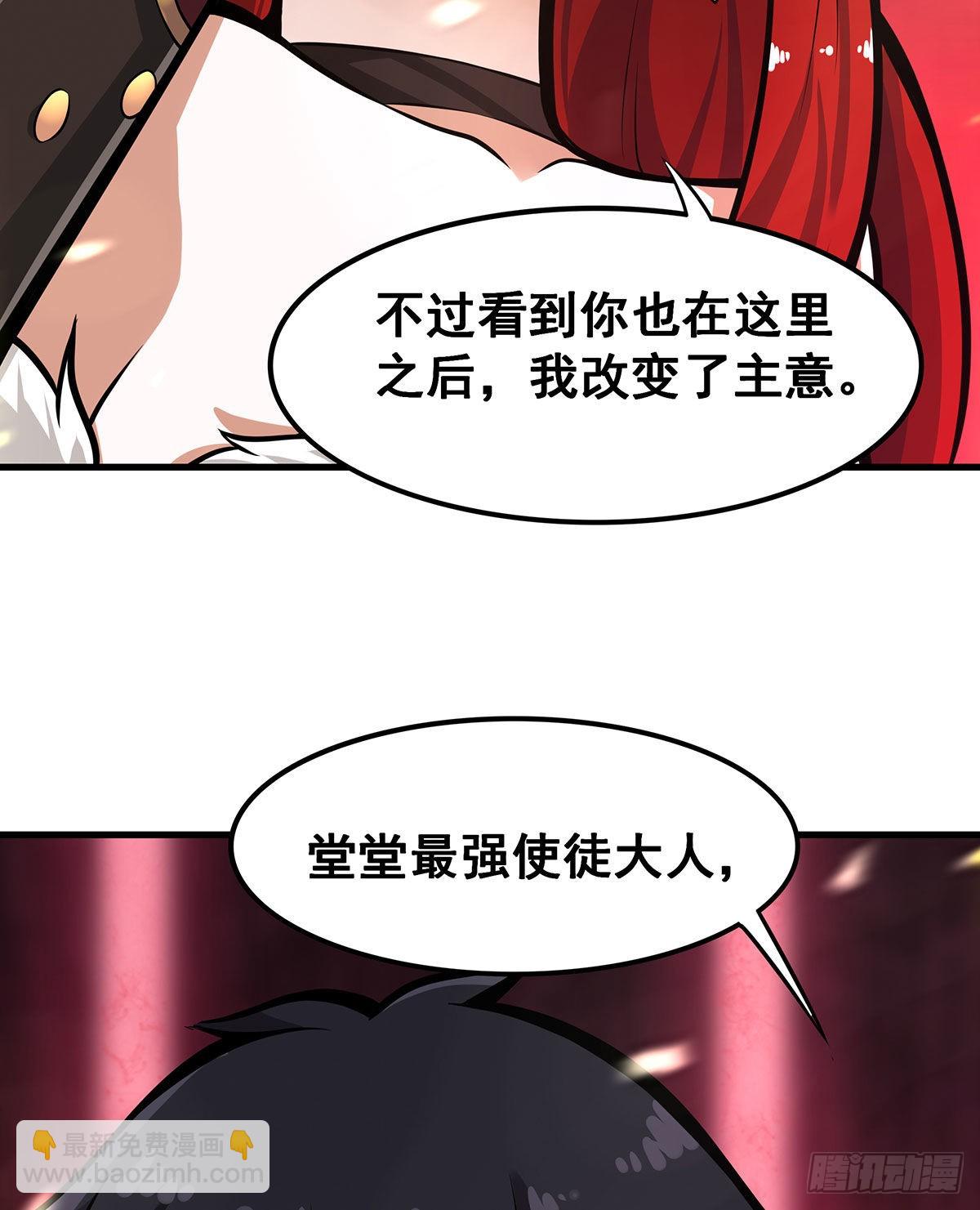 第286话 第七使徒76