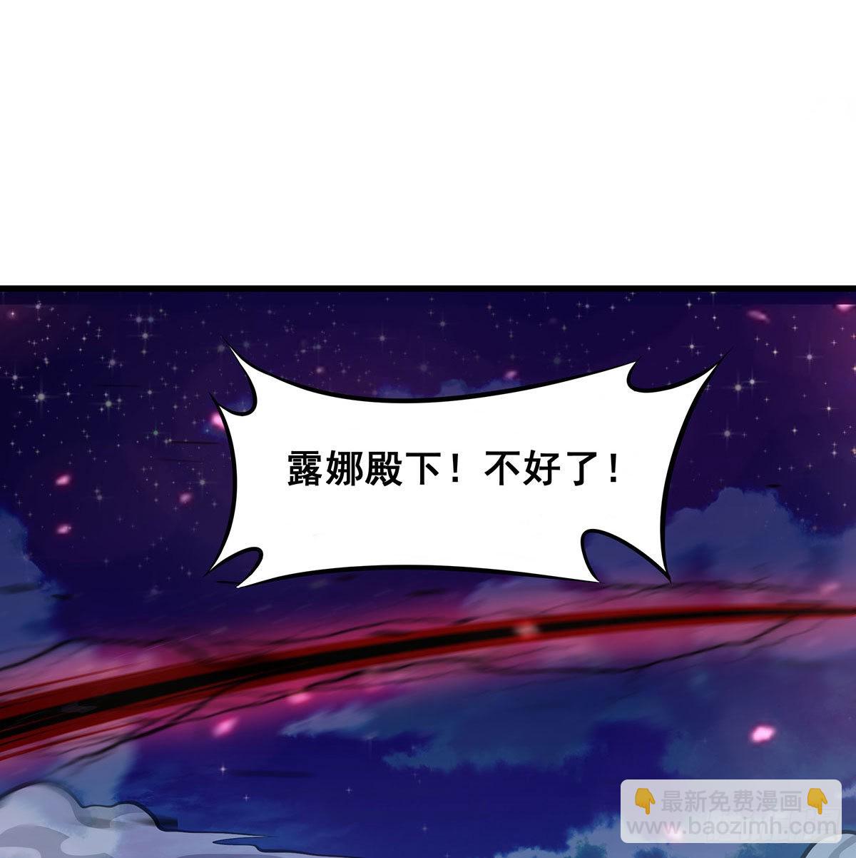 第286话 第七使徒9