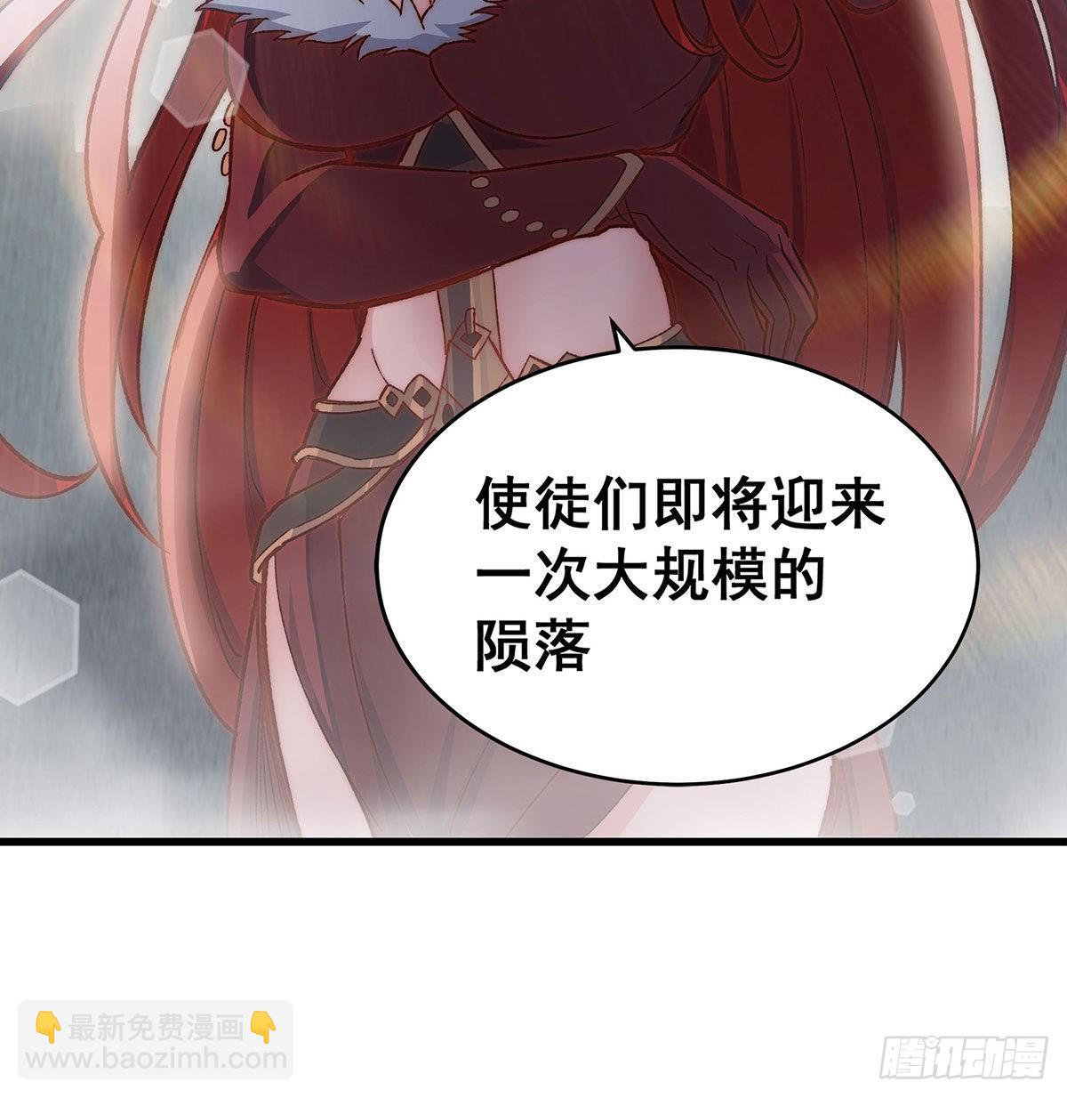 第287话 使徒的陨落55