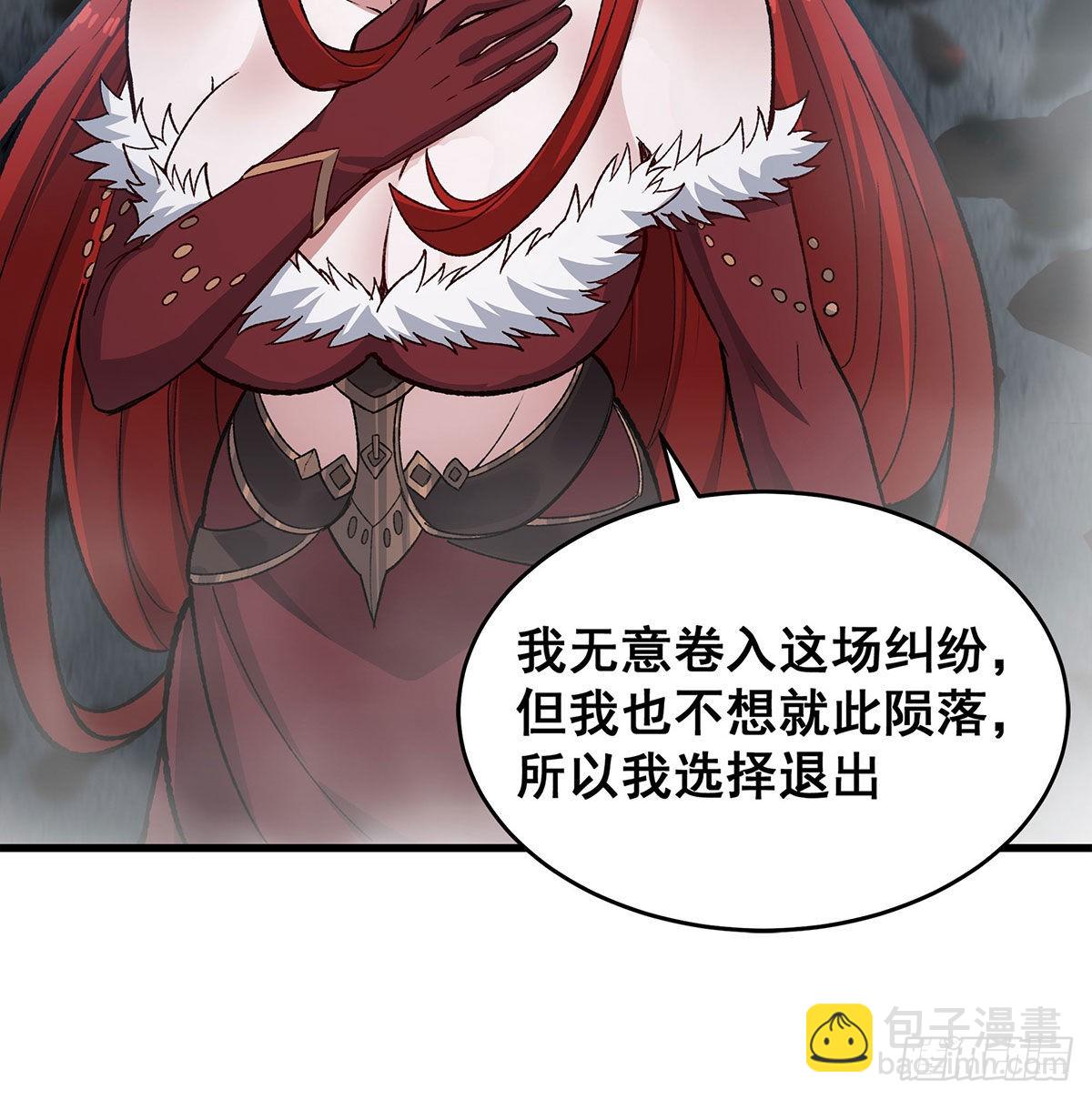 第287话 使徒的陨落60