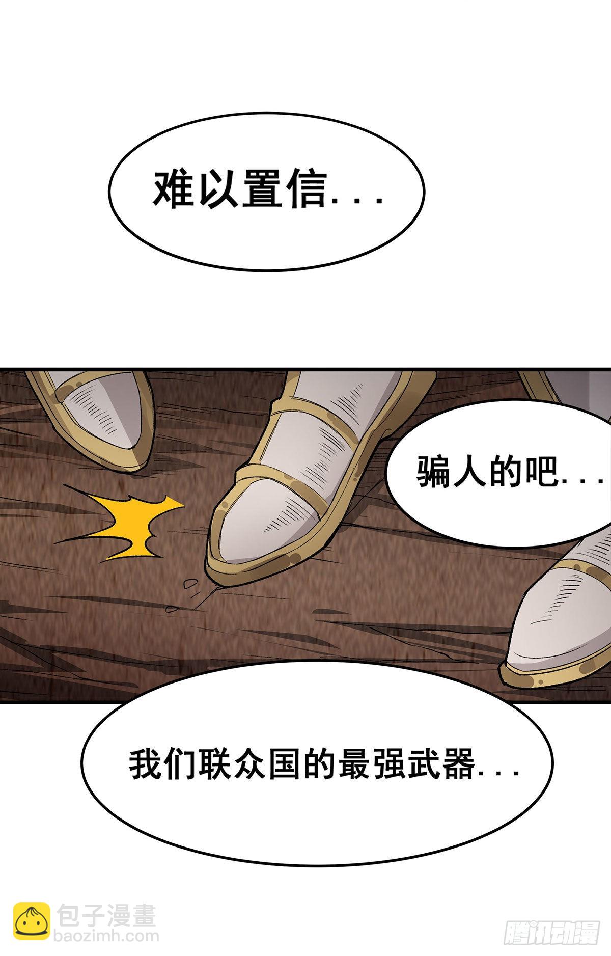 第288话 天空之地16