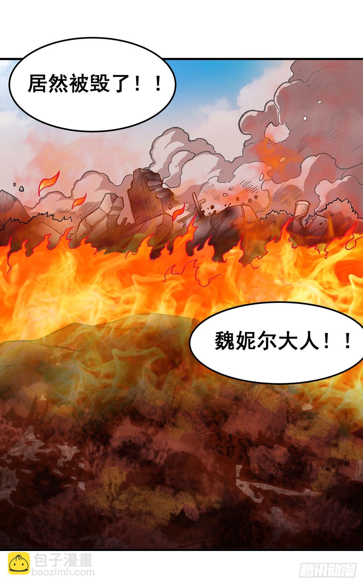 第288话 天空之地17