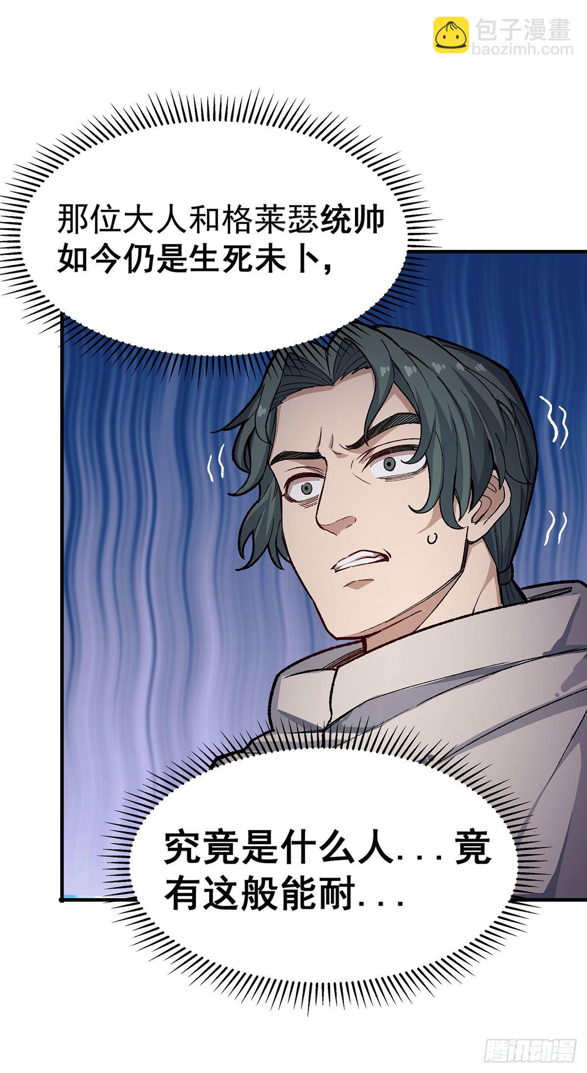 第288话 天空之地18