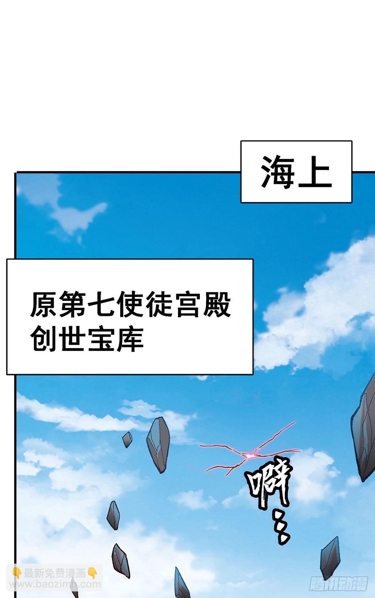 第288话 天空之地23