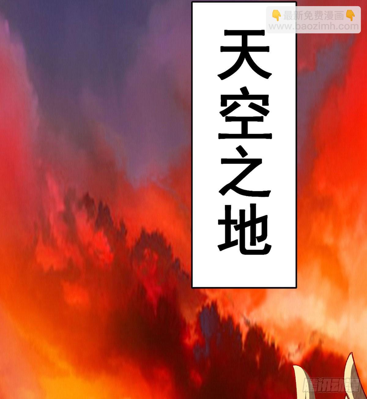 第288话 天空之地27