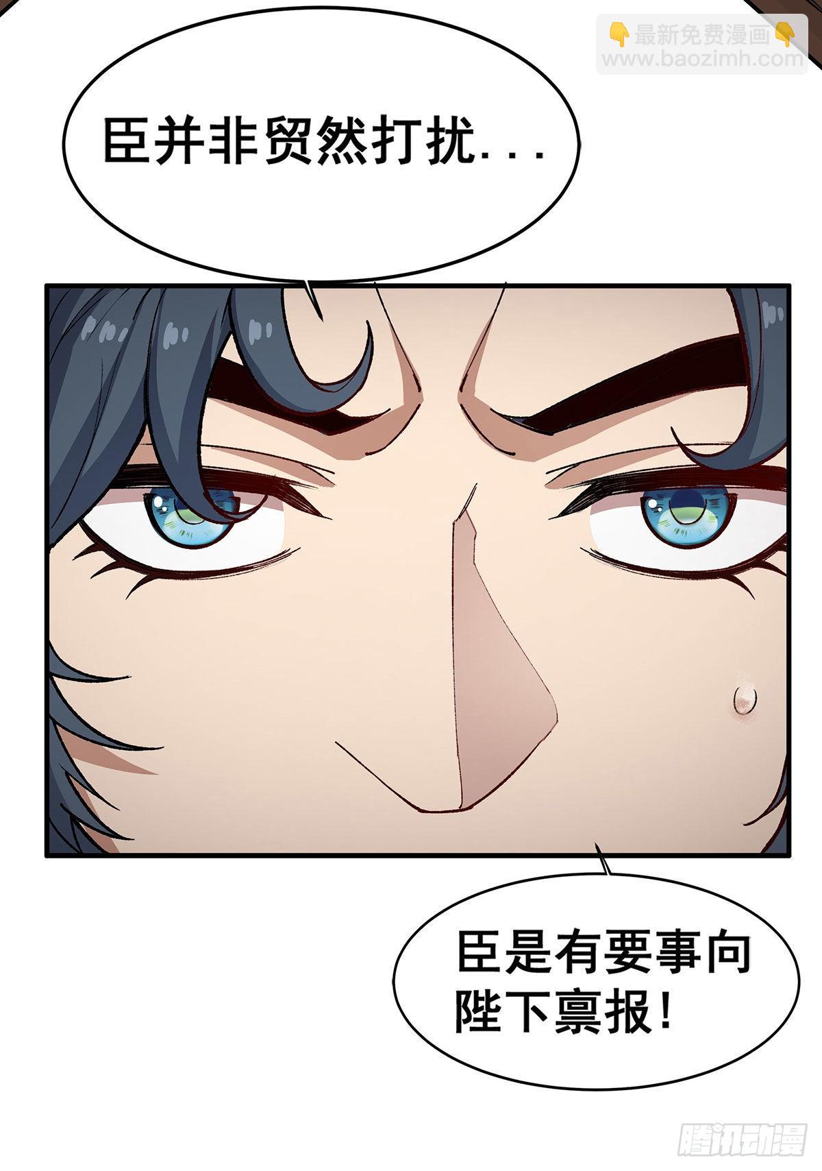 第288话 天空之地39