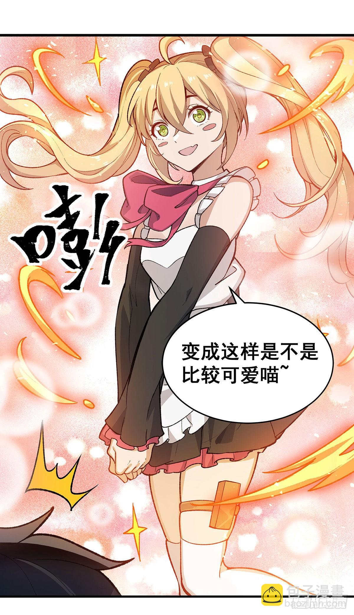 第288话 天空之地4