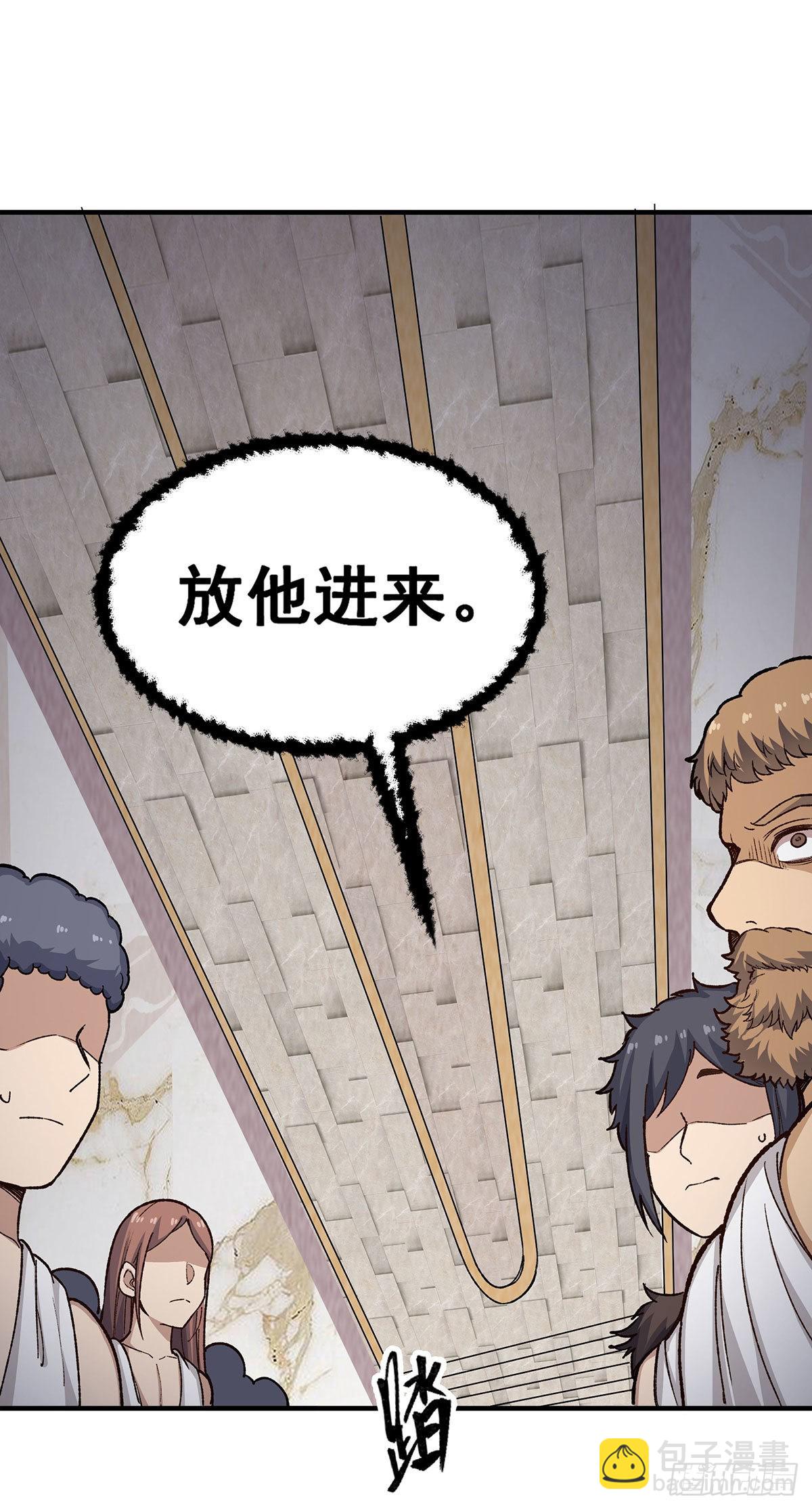 第288话 天空之地41