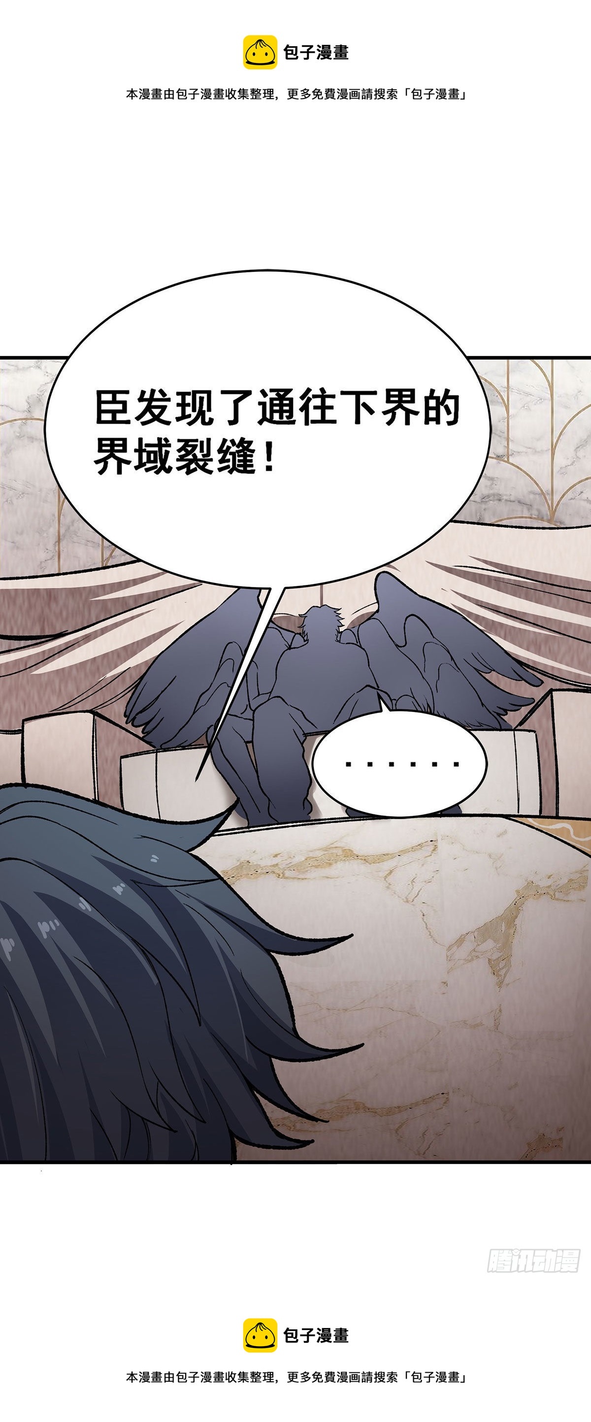 第288话 天空之地53