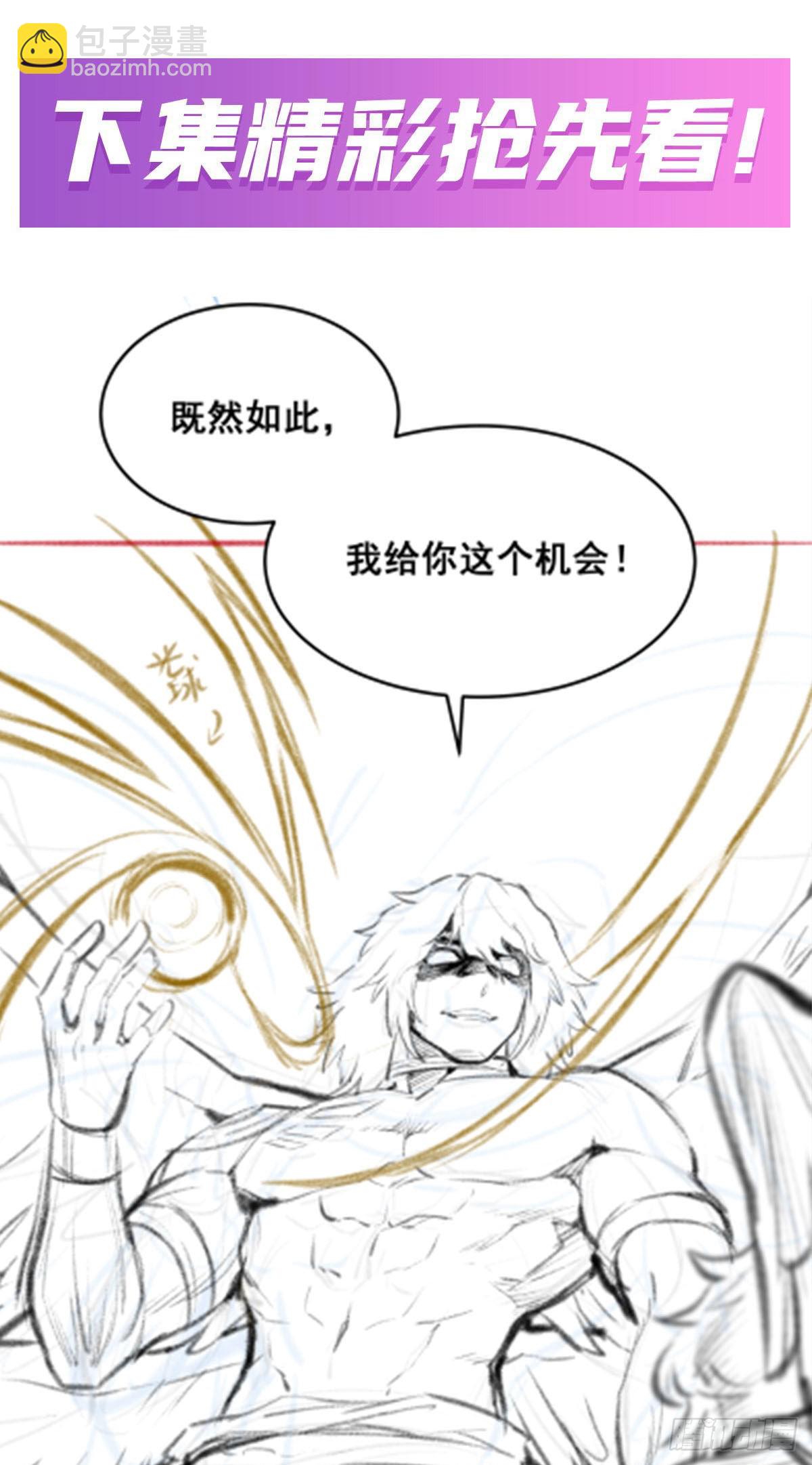 第288话 天空之地55