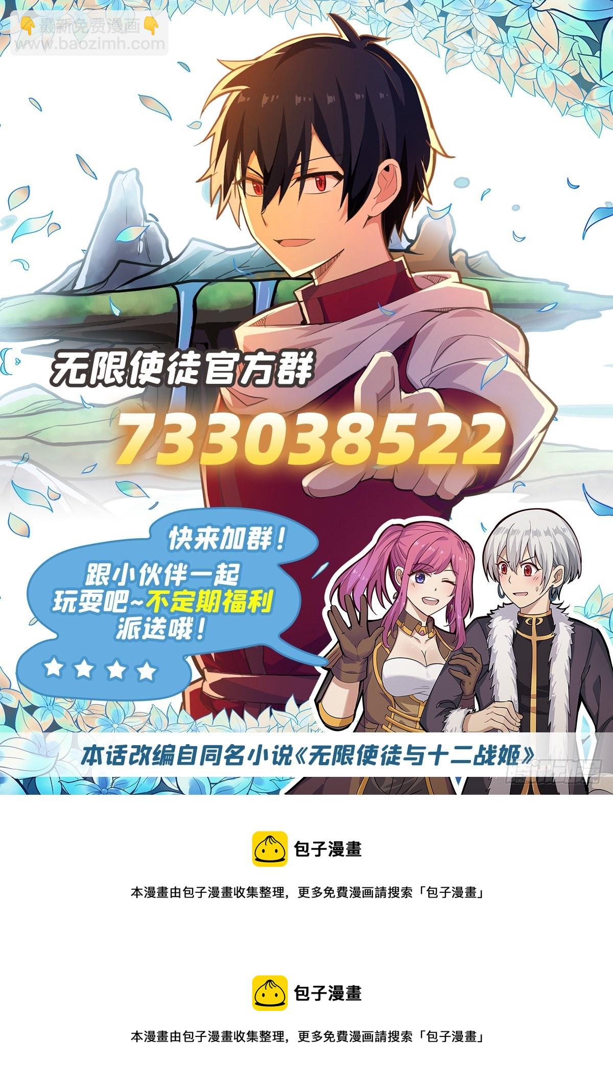第288话 天空之地58
