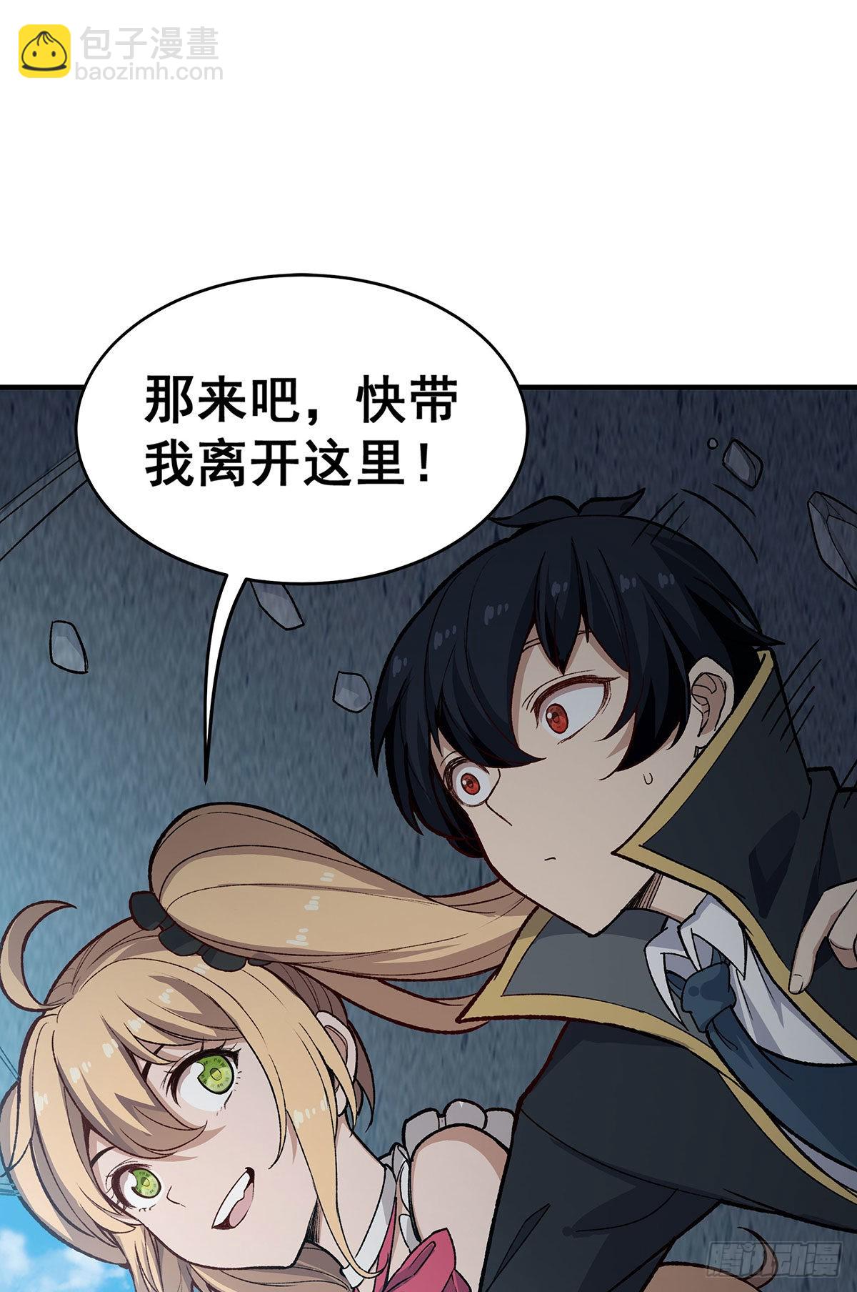 第288话 天空之地6