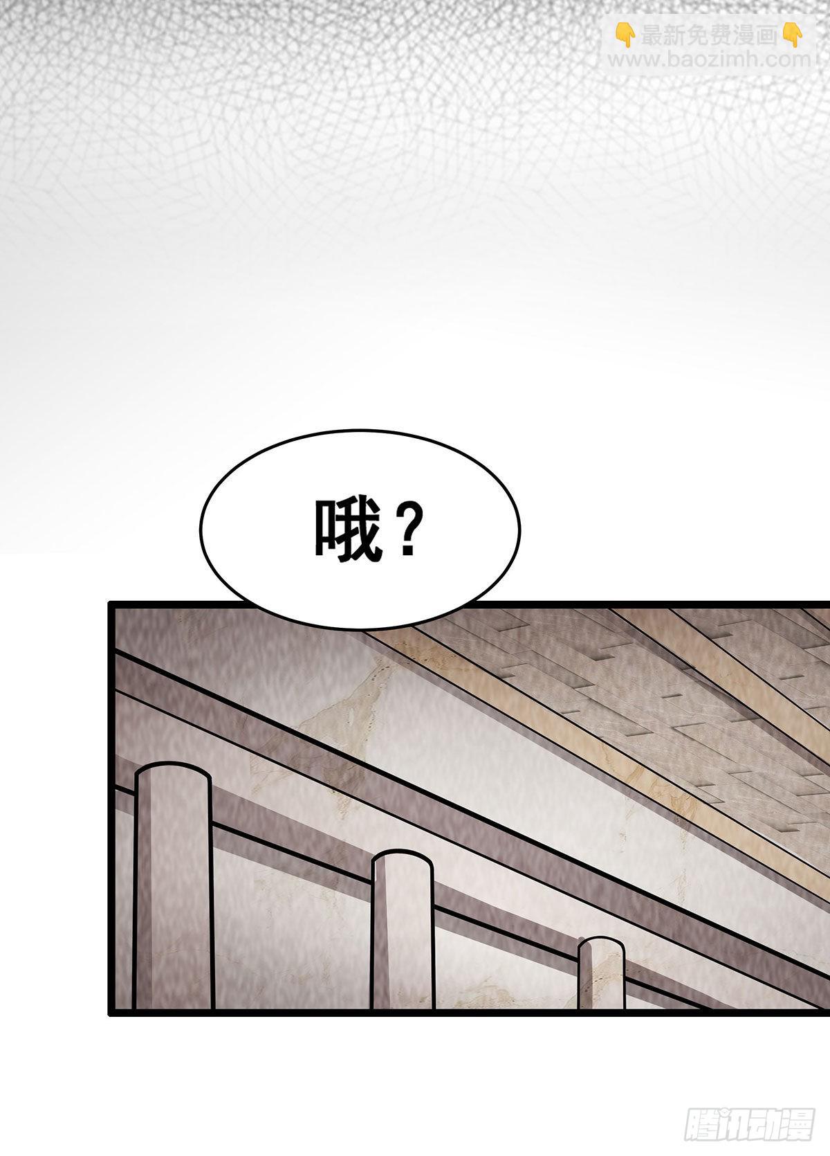 第289话 界域裂缝16