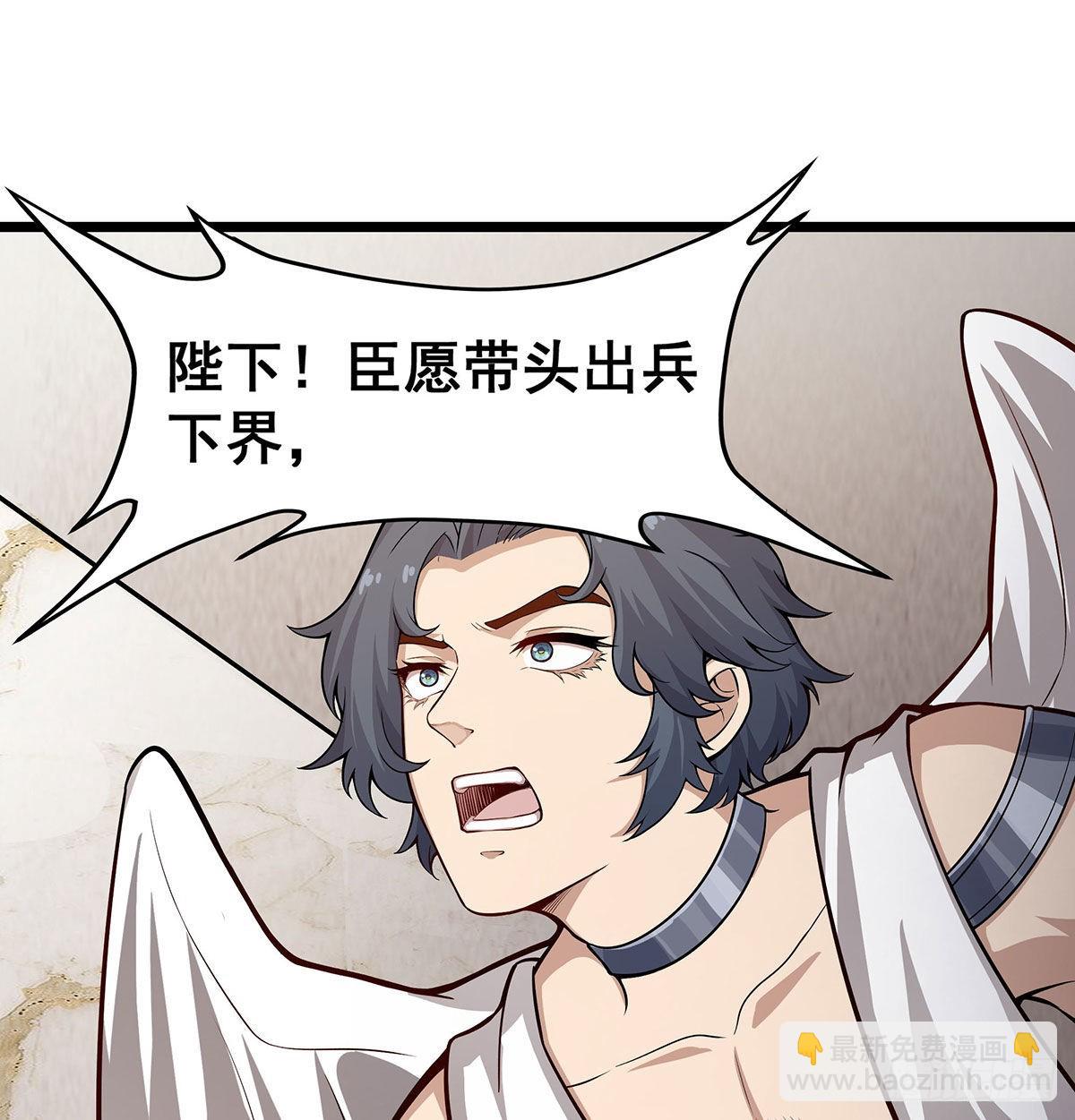 第289话 界域裂缝25