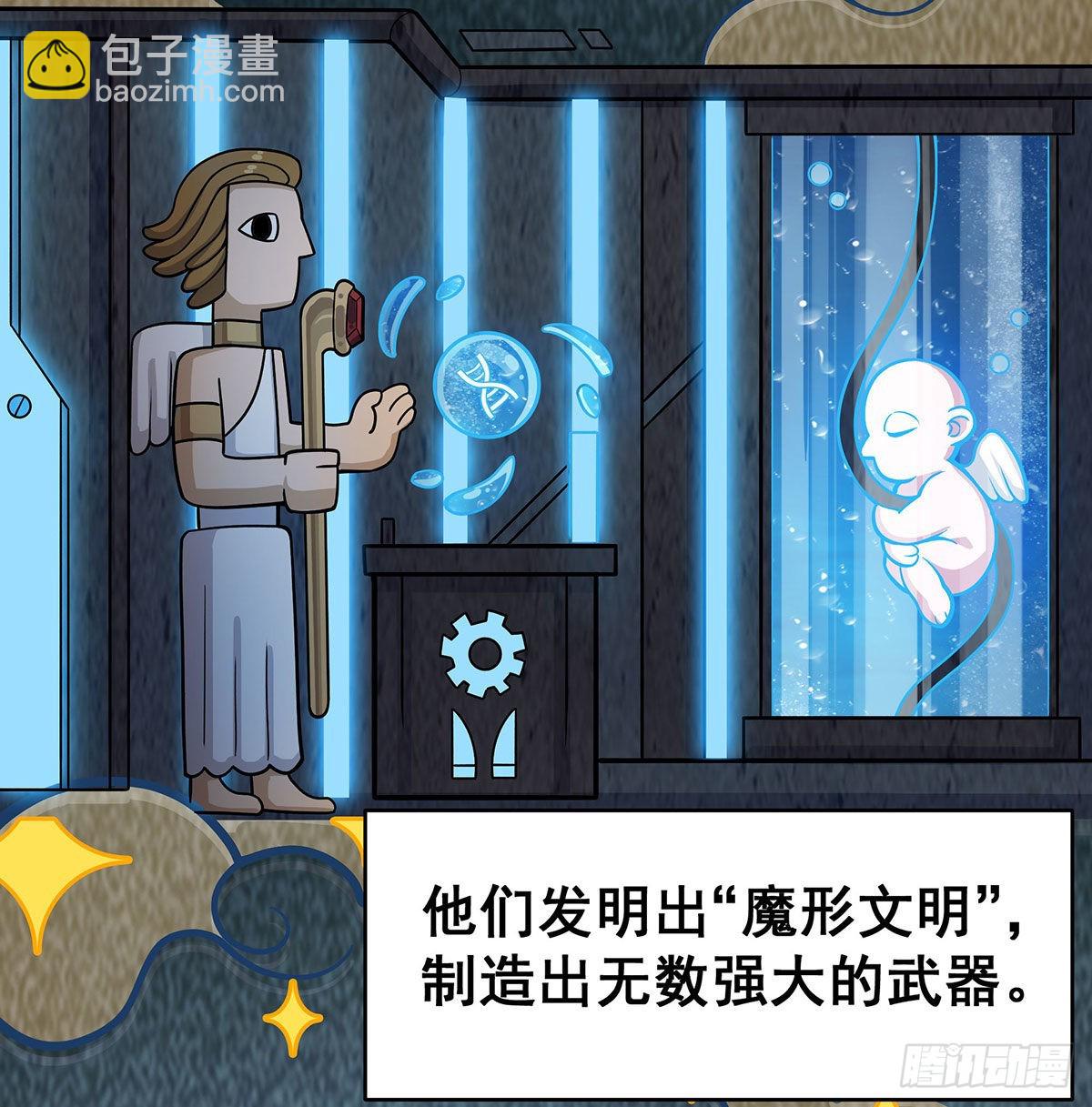 第289话 界域裂缝3