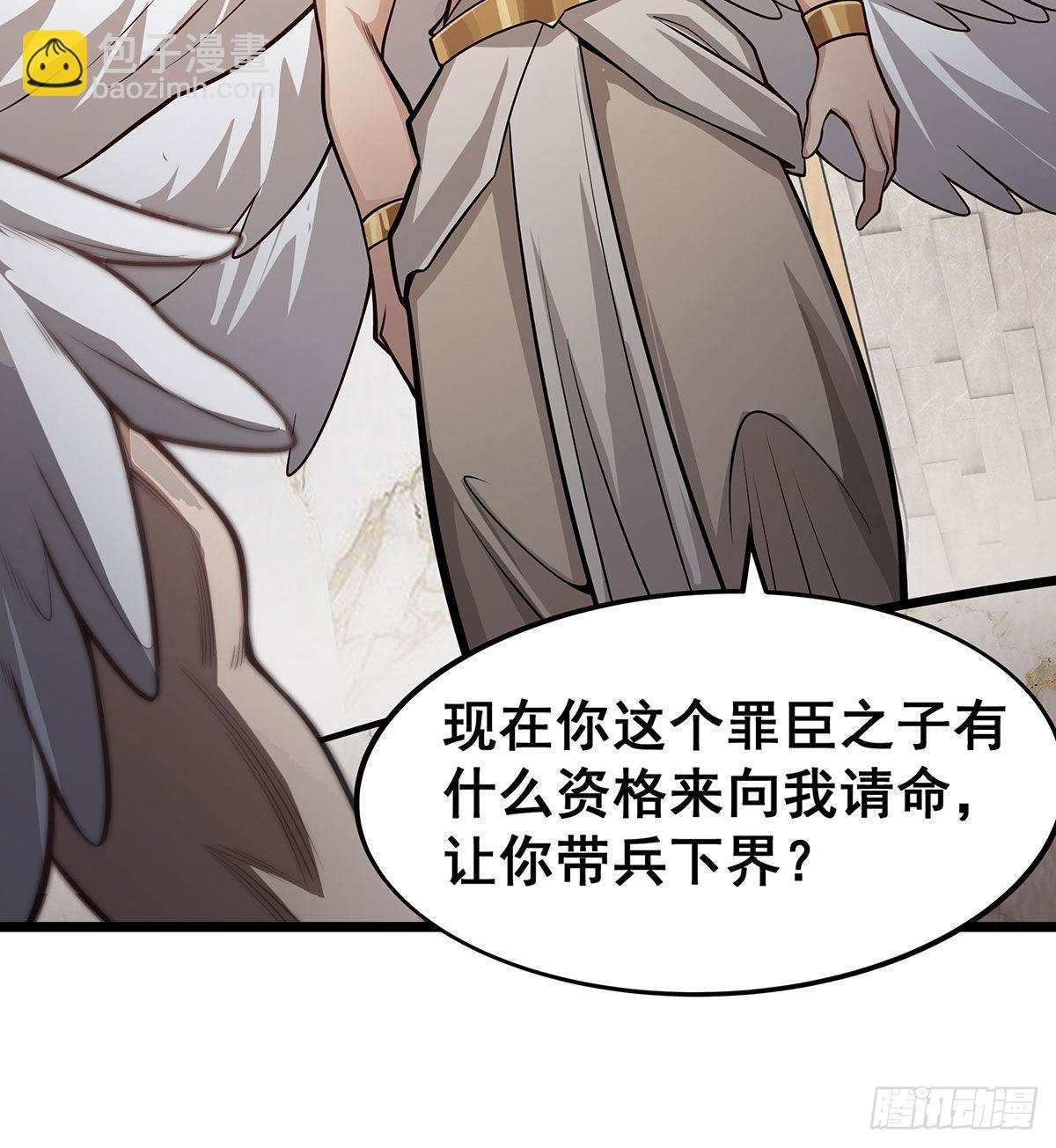 第289话 界域裂缝30