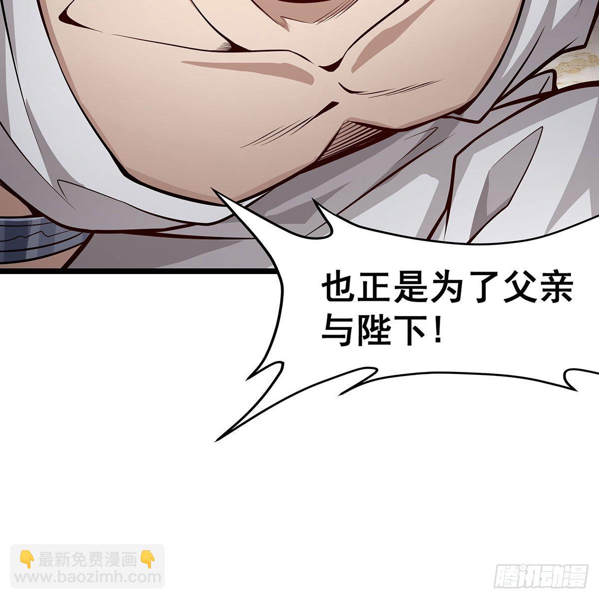 第289话 界域裂缝32