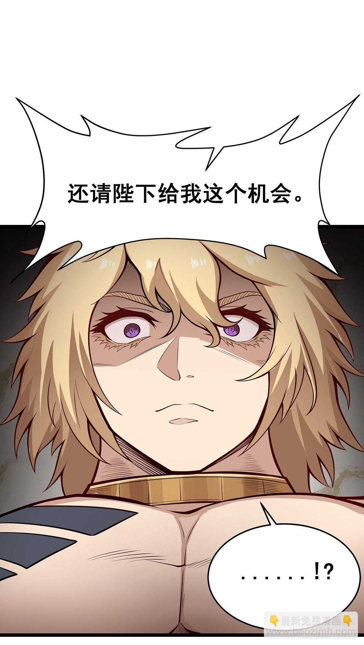 第289话 界域裂缝35