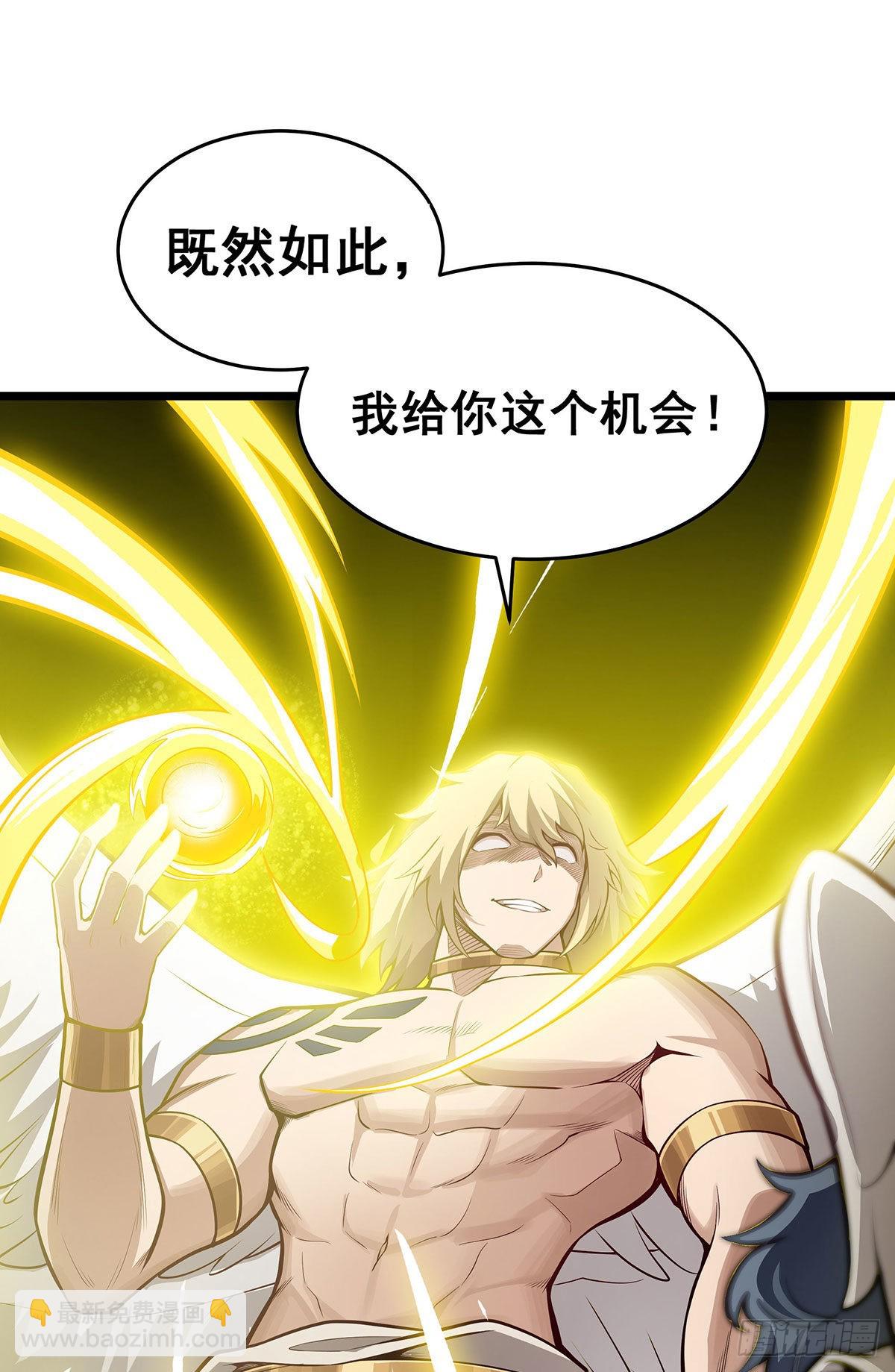 第289话 界域裂缝39