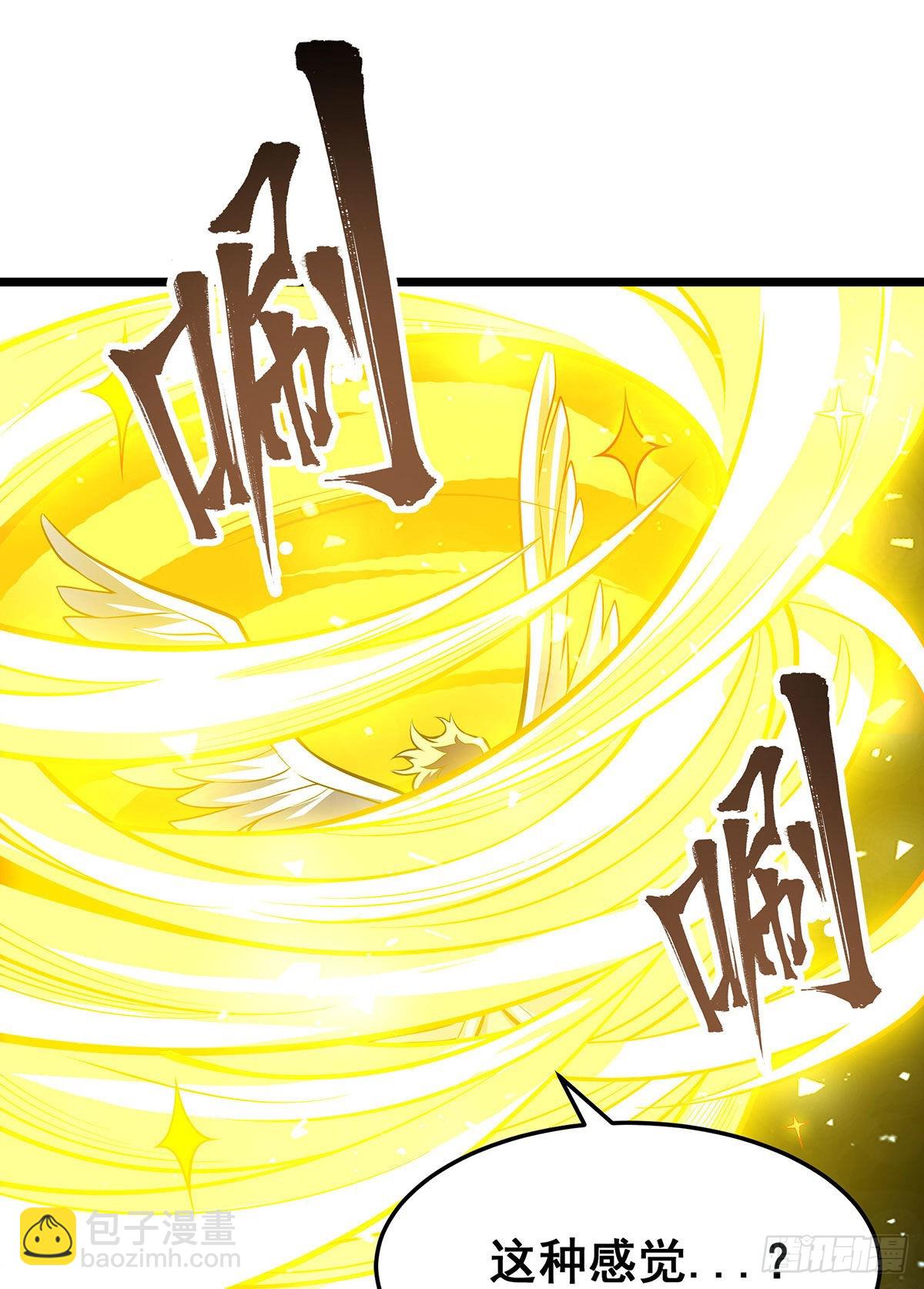 第289话 界域裂缝54