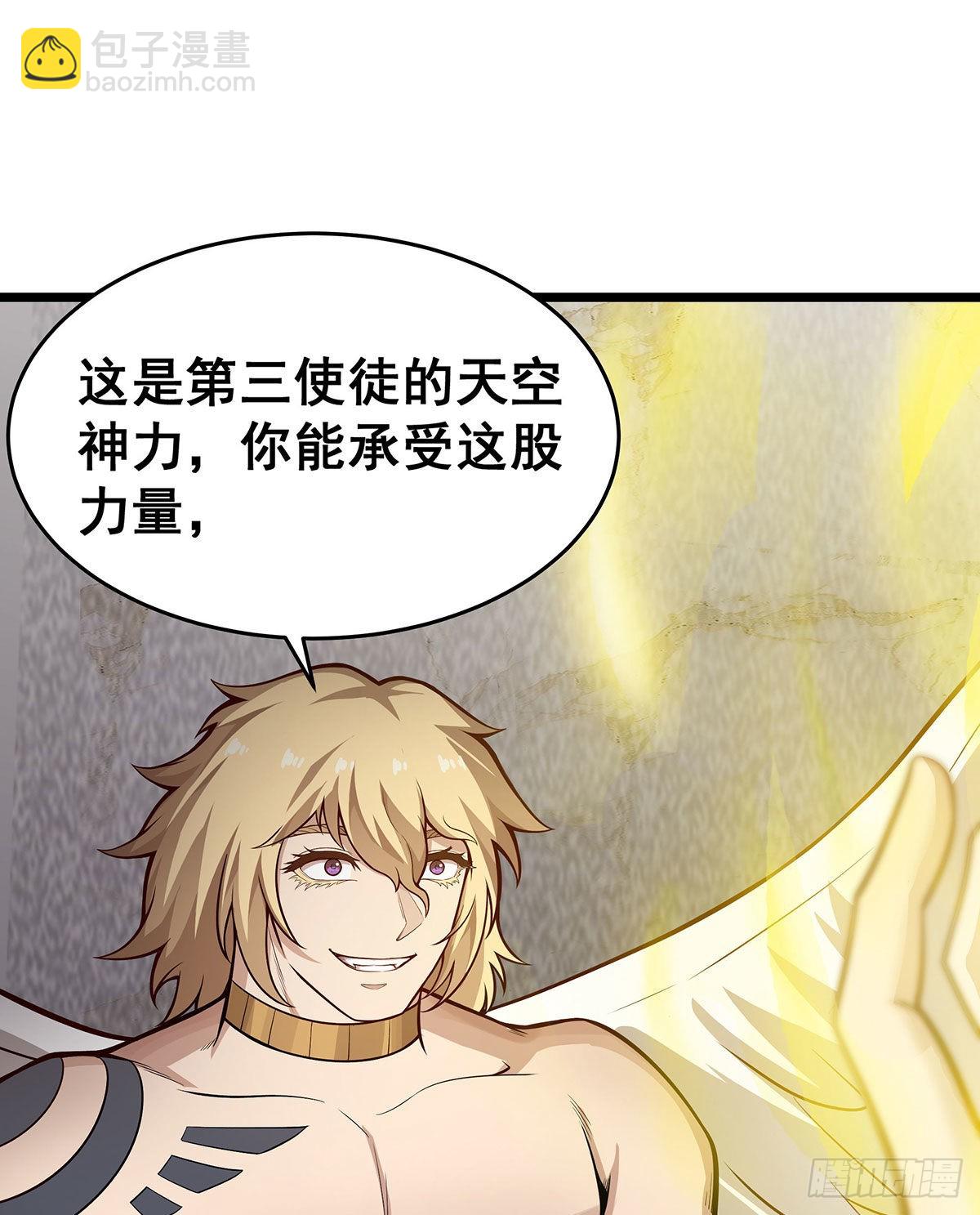 第289话 界域裂缝58