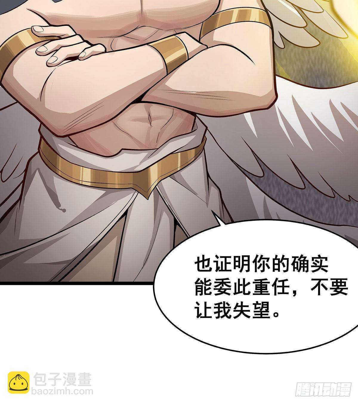第289话 界域裂缝59