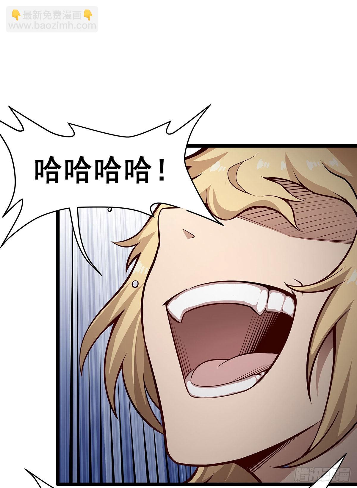第289话 界域裂缝61